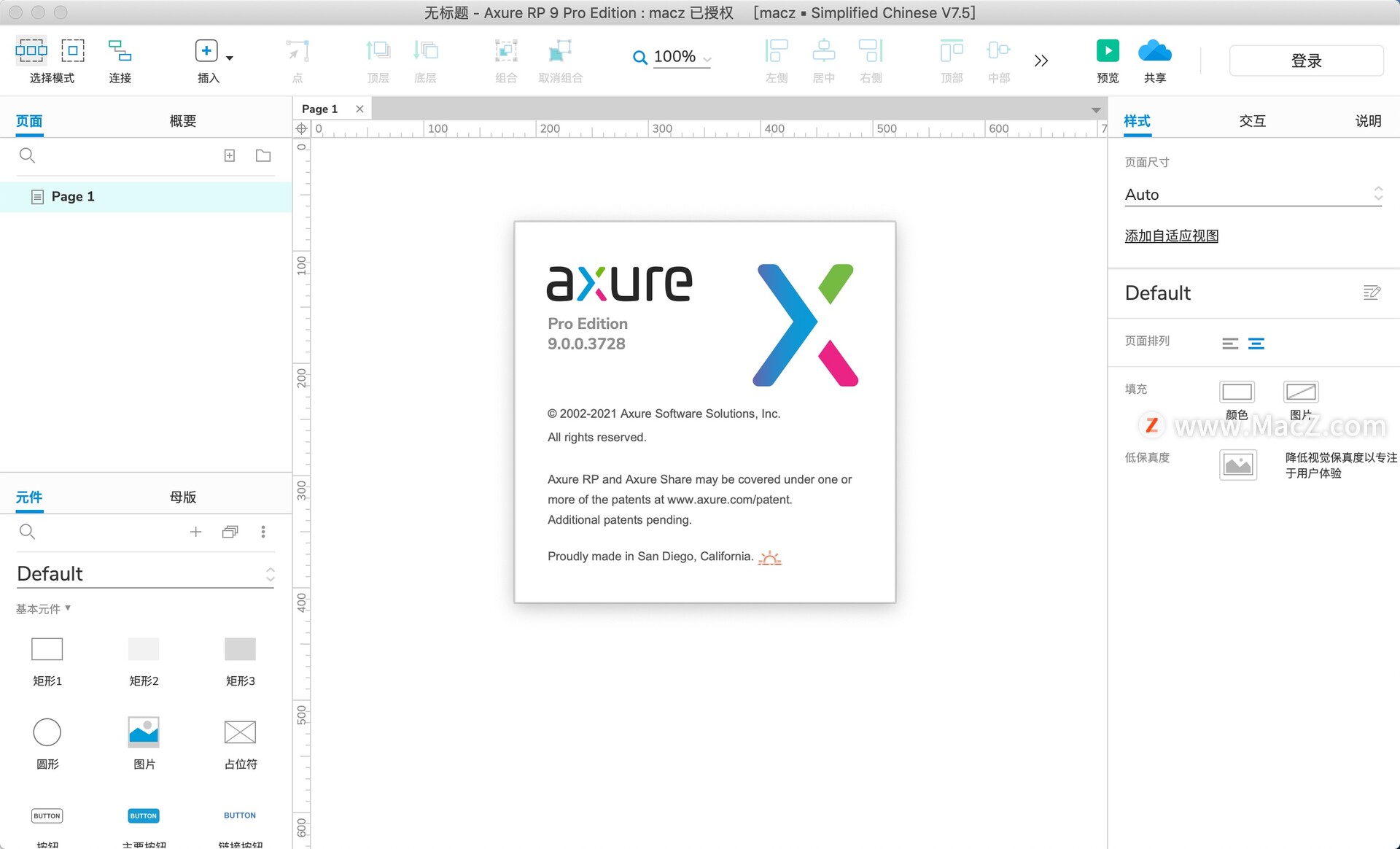 Axure RP 9 for Mac(交互式原型设计神器)v9.0.0.3728中文版 - 图1