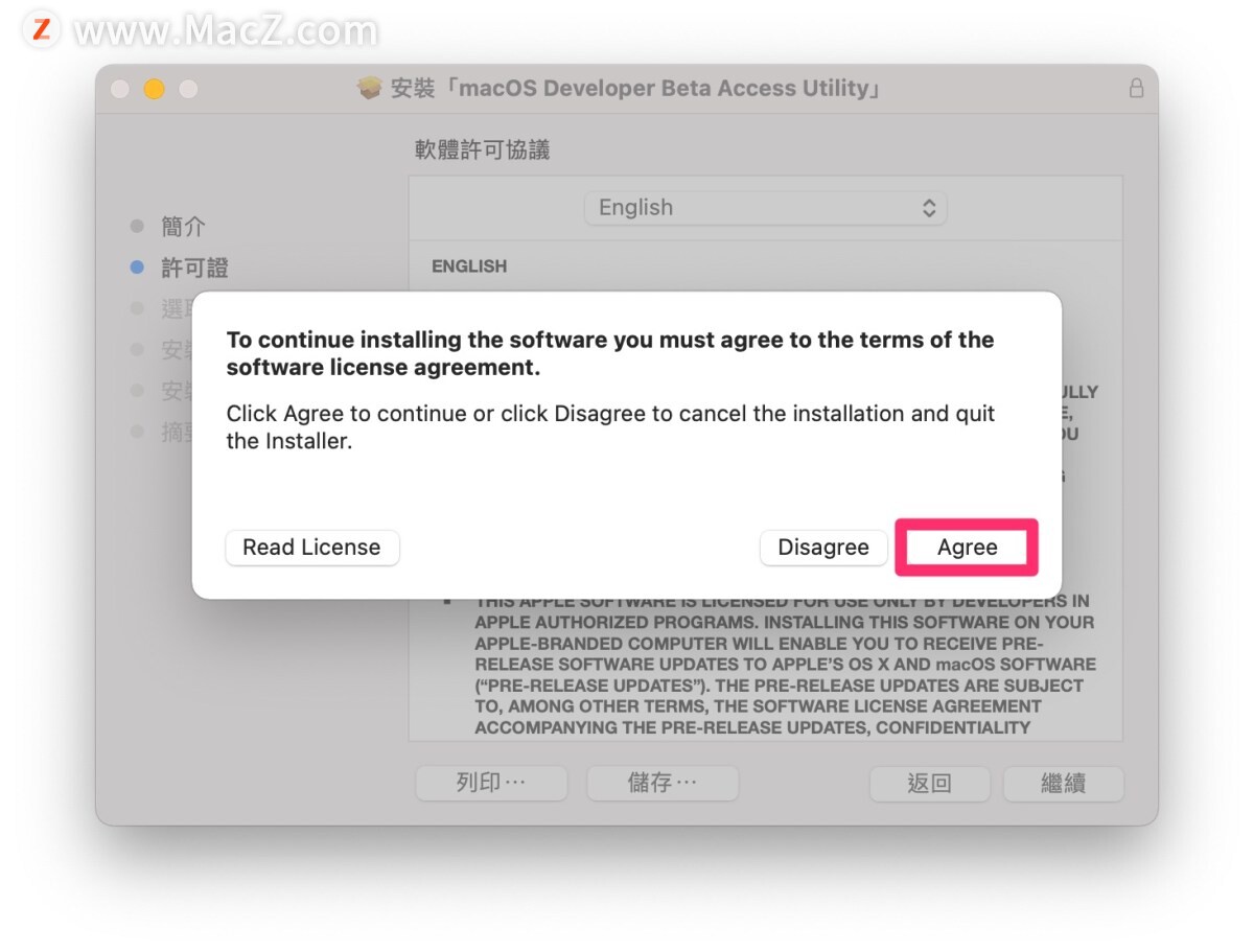 macOS 12 Monterey 开发者测试版免费下载及升级安装教程 - 图4