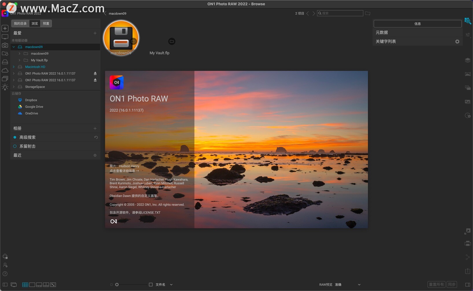 ON1 Photo RAW 2022 for Mac(ps/lr滤镜raw图像编辑器)16.0.1.11137 - 图1