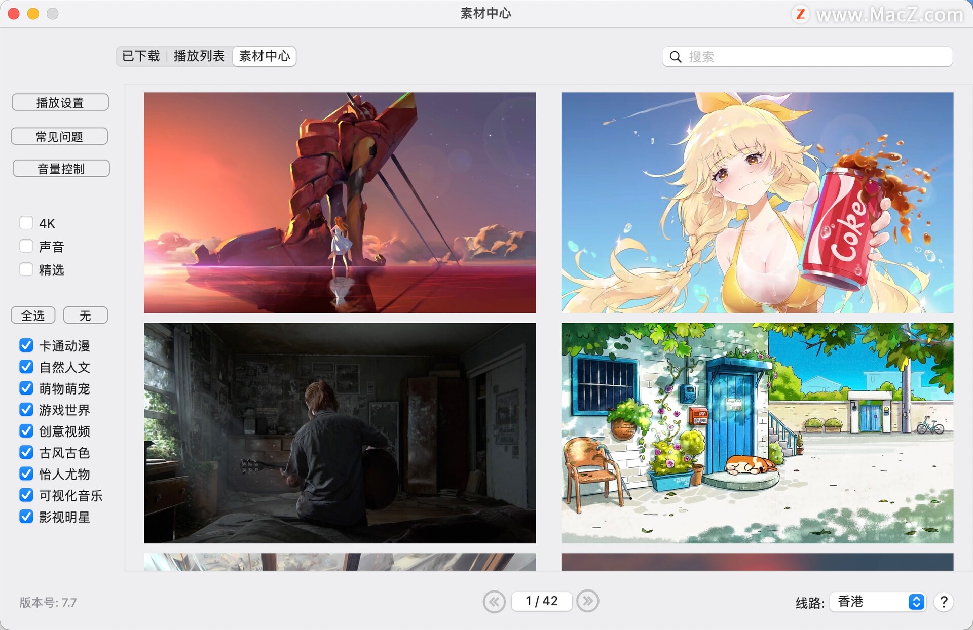 Dynamic Wallpaper for Mac(精美的动态壁纸)v7.7 - 图1