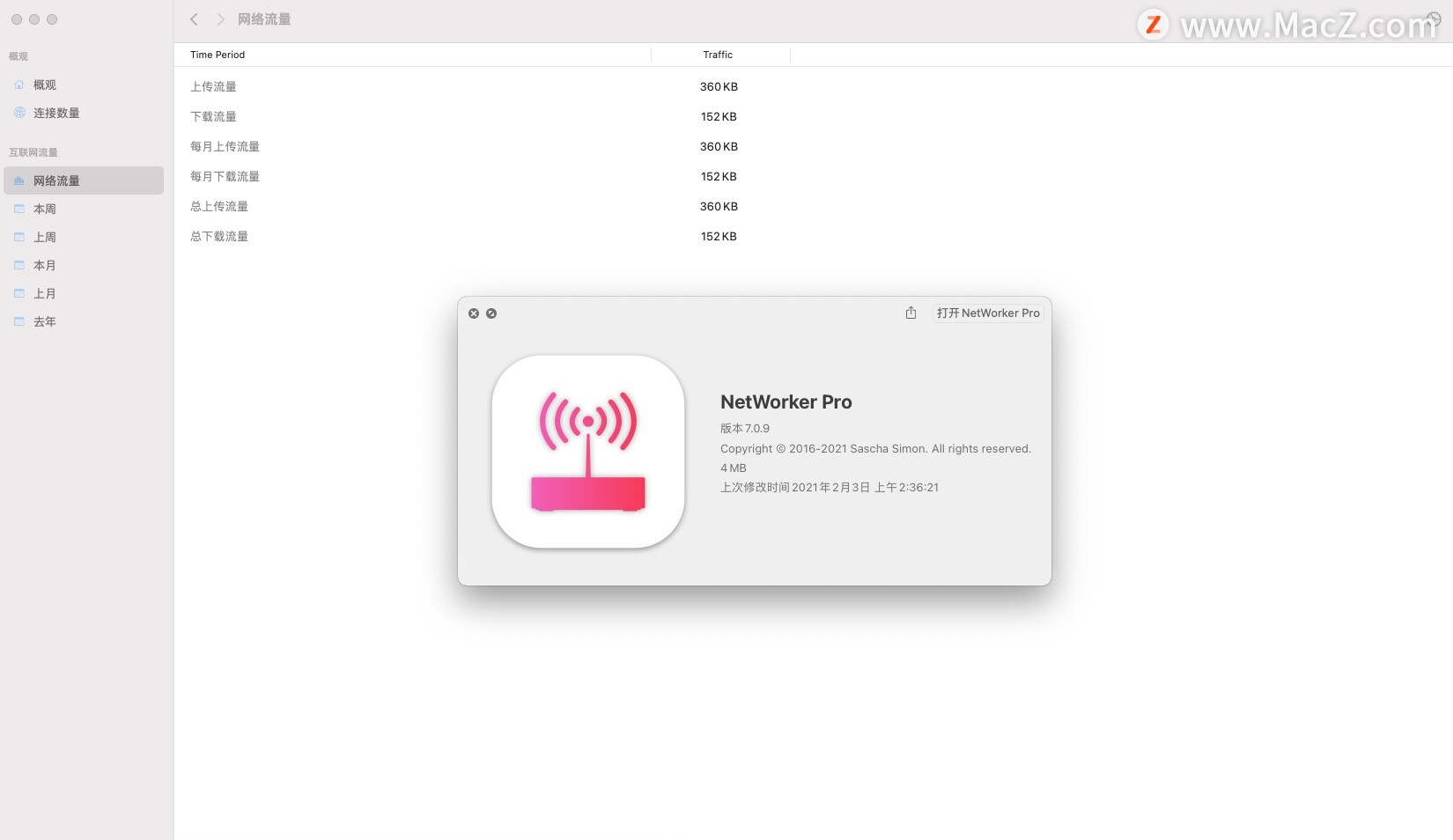NetWorker Pro for Mac(网速流量显示工具)v7.0.9中文特别版 - 图1