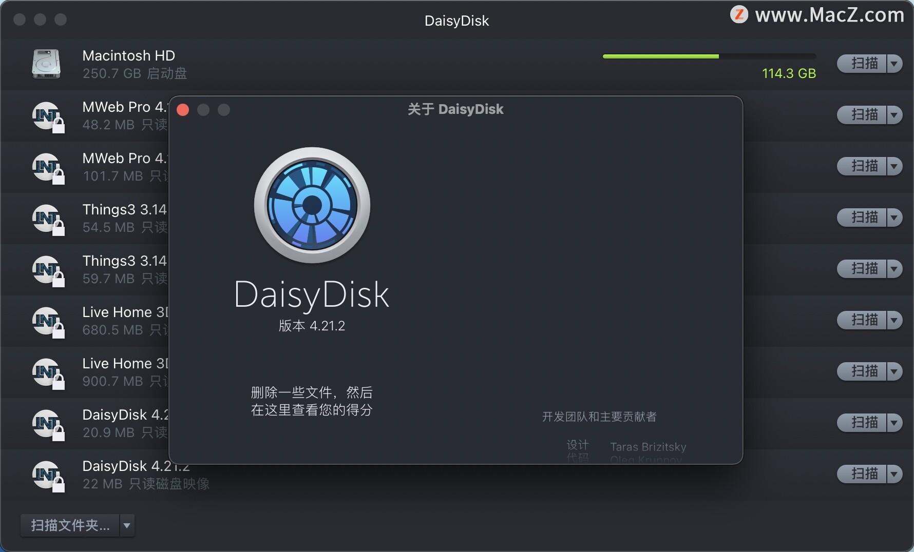 DaisyDisk for Mac(mac磁盘清理软件)v4.21.2中文激活版 - 图1