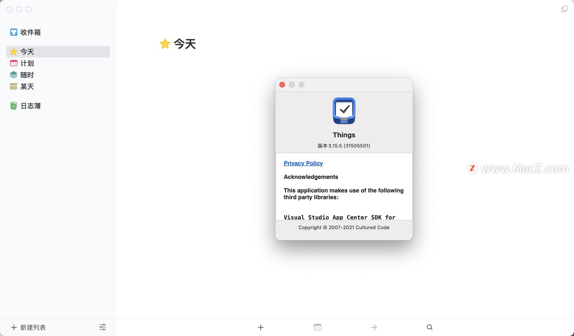 Things3 for Mac(日程和任务管理工具)3.15.5 - 图1