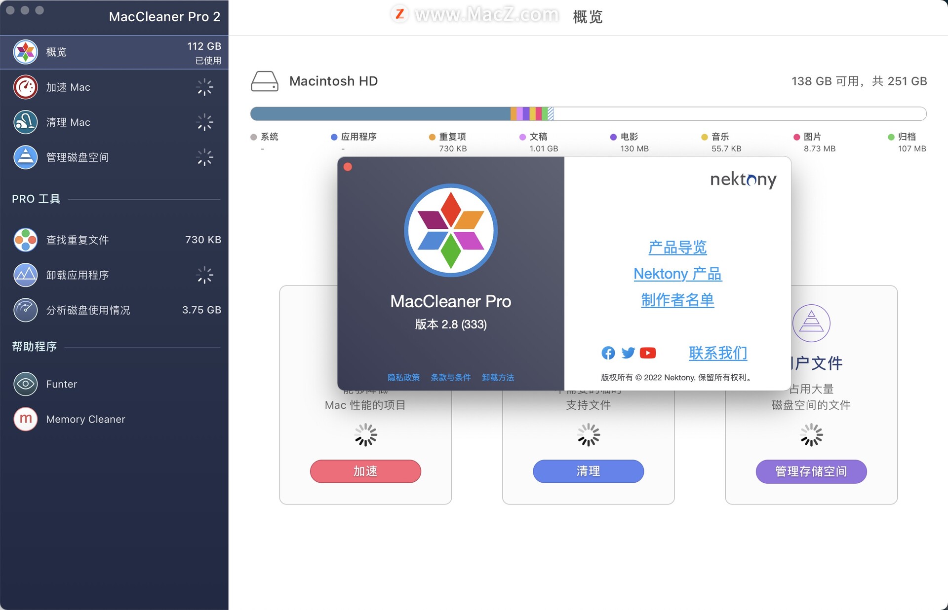 综合系统清理优化工具MacCleaner PRO Mac版 - 图1