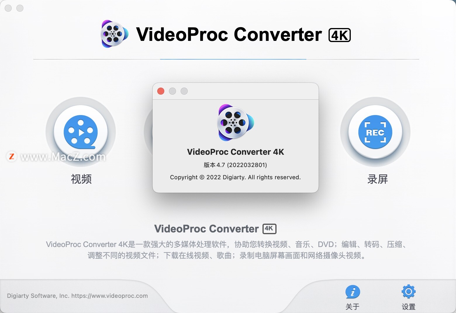 Mac哪款视频处理软件好用？VideoProc Converter 4K Mac破解版 - 图1