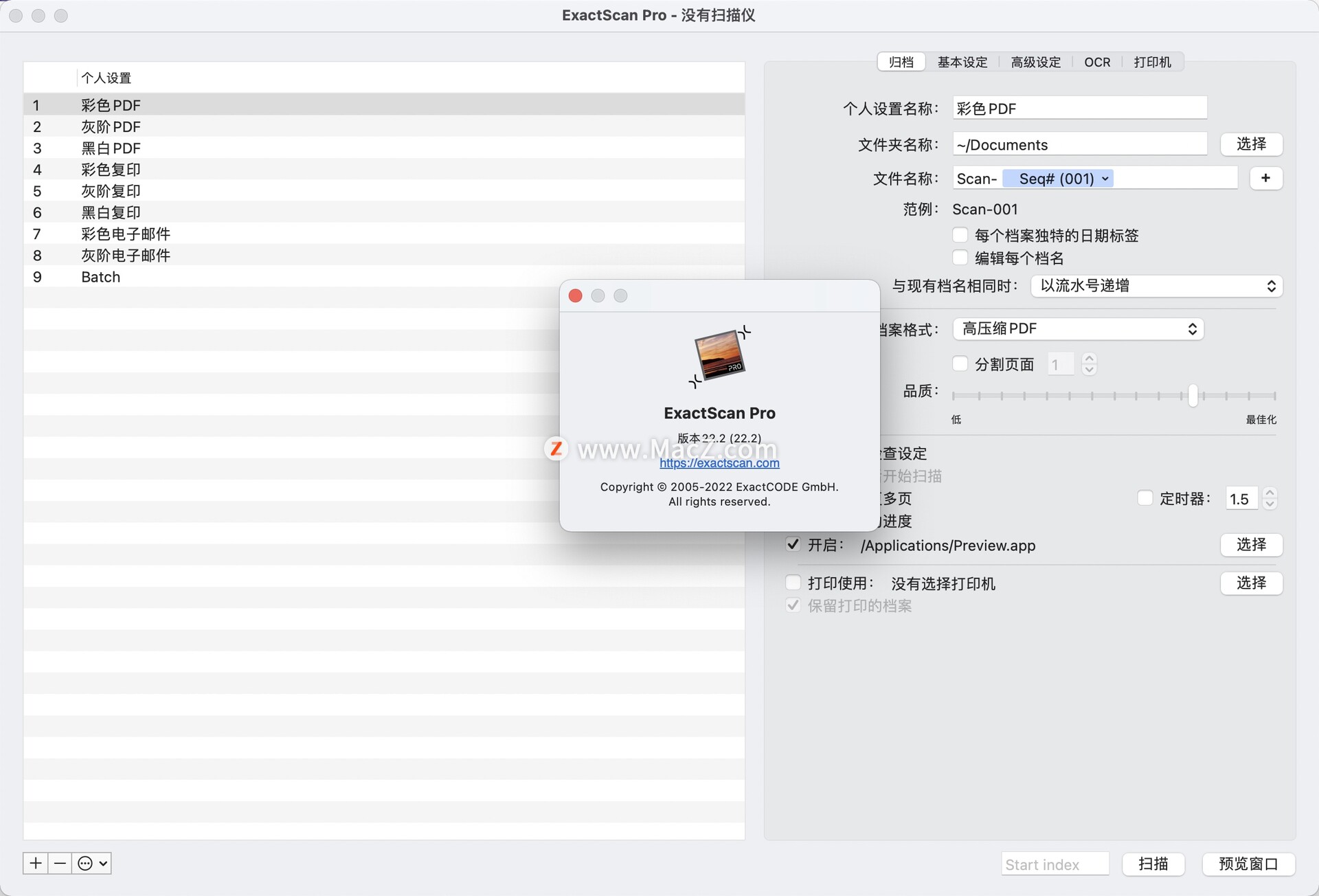ExactScan pro Mac中文破解版 万能扫描仪整合工具 - 图1