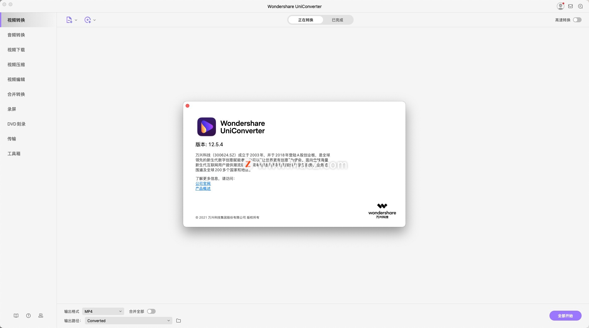 Wondershare UniConverter for Mac(视频格式转换器)v12.5.4.17免激活版 - 图1