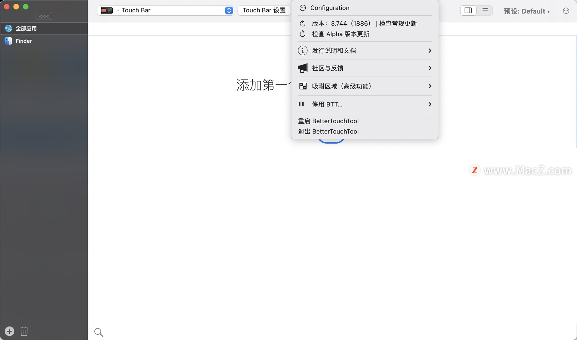 Bettertouchtool Mac破解版 触摸板增强工具 - 图1