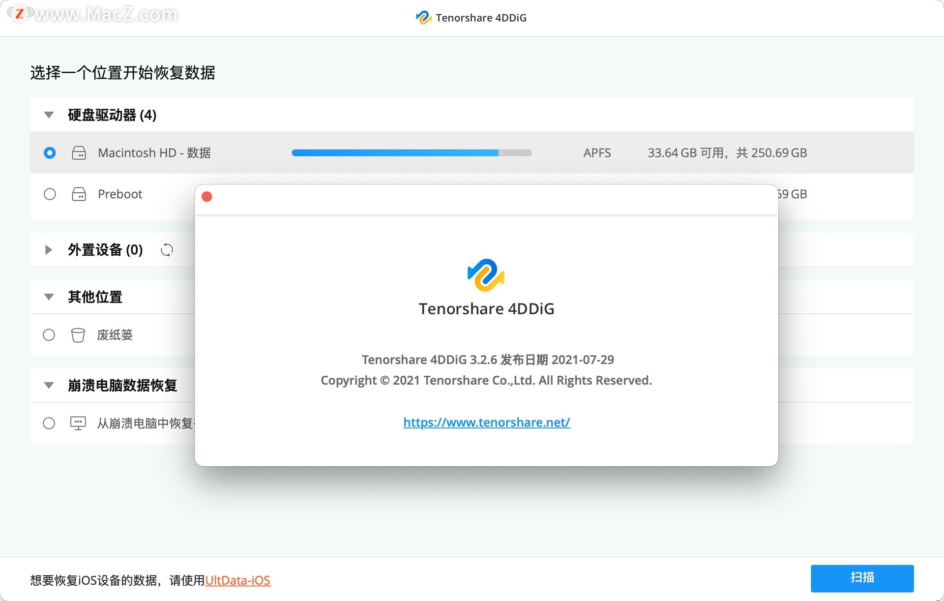 Tenorshare 4DDiG for Mac(数据恢复软件)v 3.2.6 - 图1