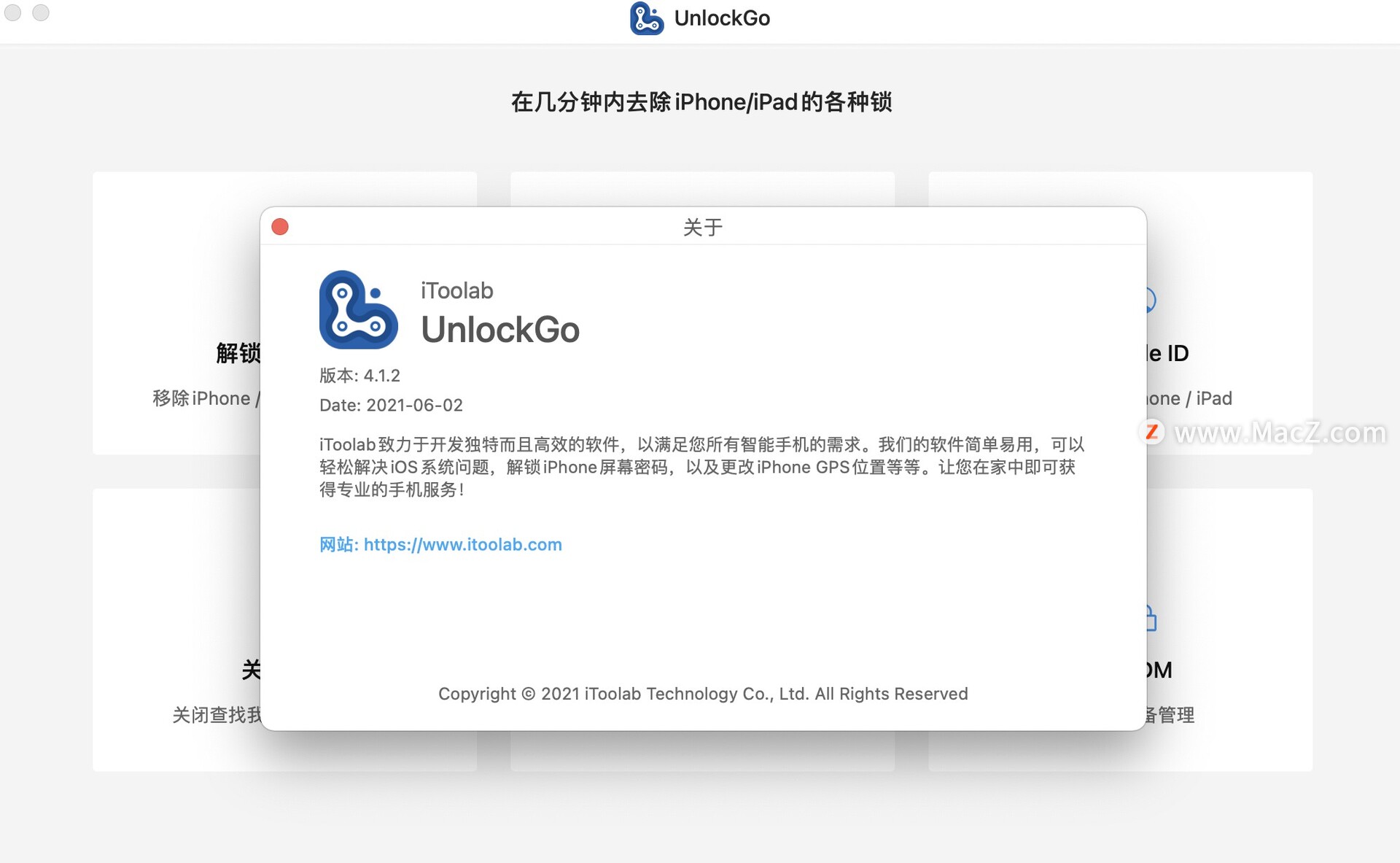 iToolab UnlockGo for mac(iOS设备解锁软件)v4.1.2免激活版 - 图1