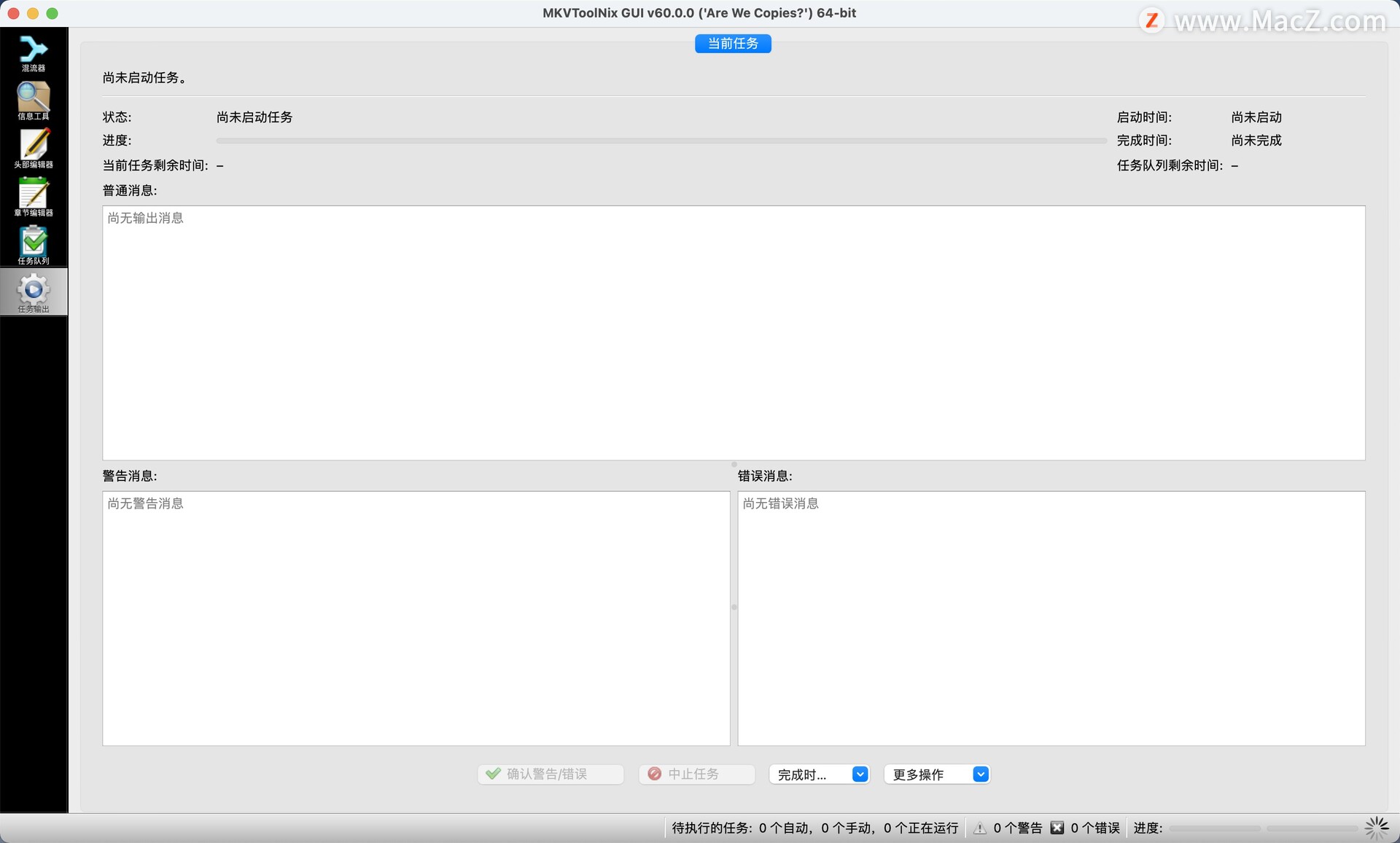 MKVToolNix for Mac(Mkv视频制作编辑软件)v60.0.0中文版 - 图1