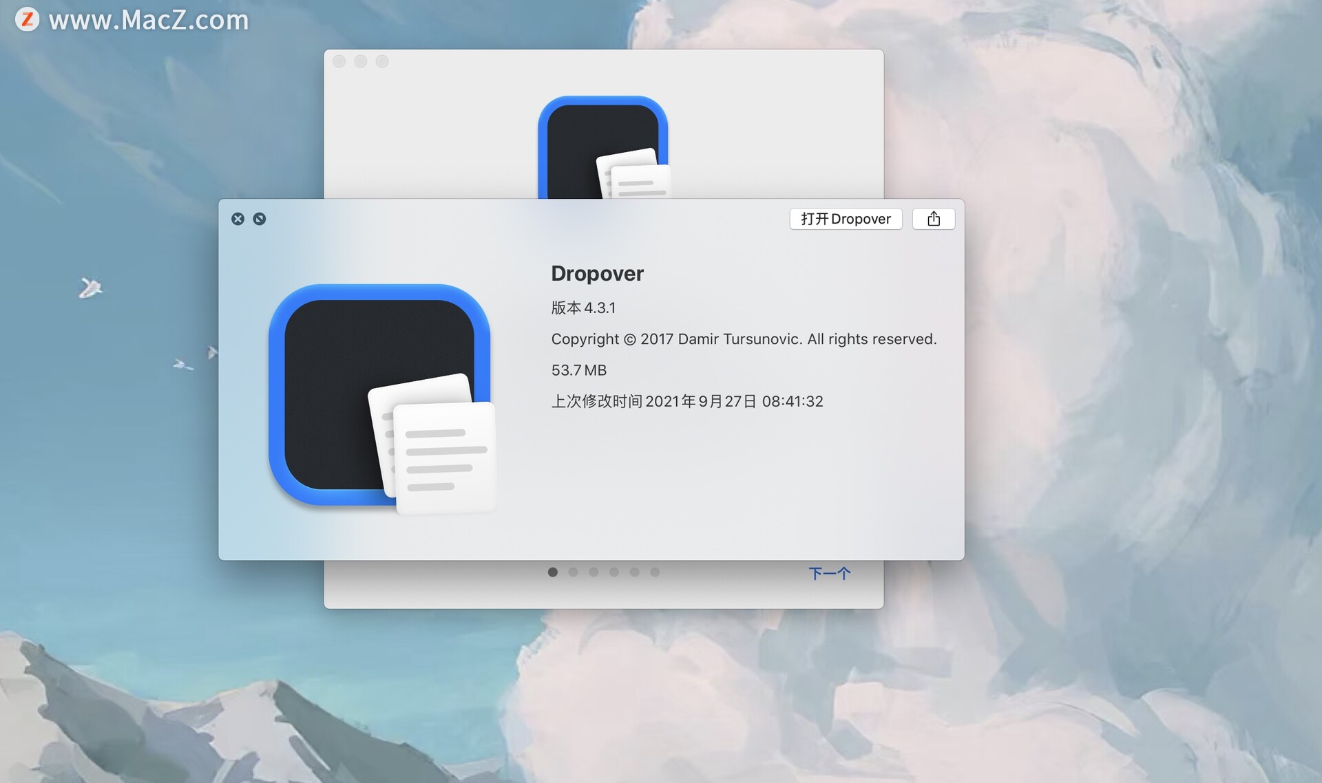 Dropover for mac(增强型拖拽操作工具)v4.3.1中文版 - 图1