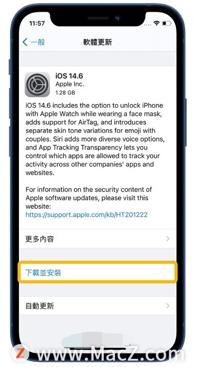 【iOS更新教程】iPhone/iPad无法更新解决办法整理 - 图2