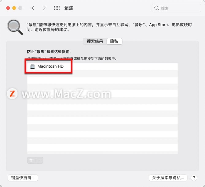 mac搜索文件为什么啥都搜不出来？ - 图5