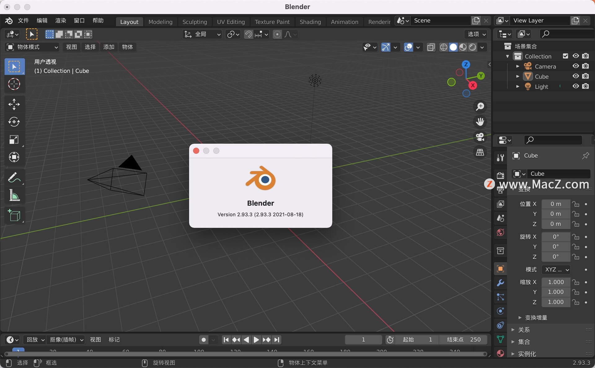 Blender for Mac(动画制作软件)2.93.3免费版 - 图1