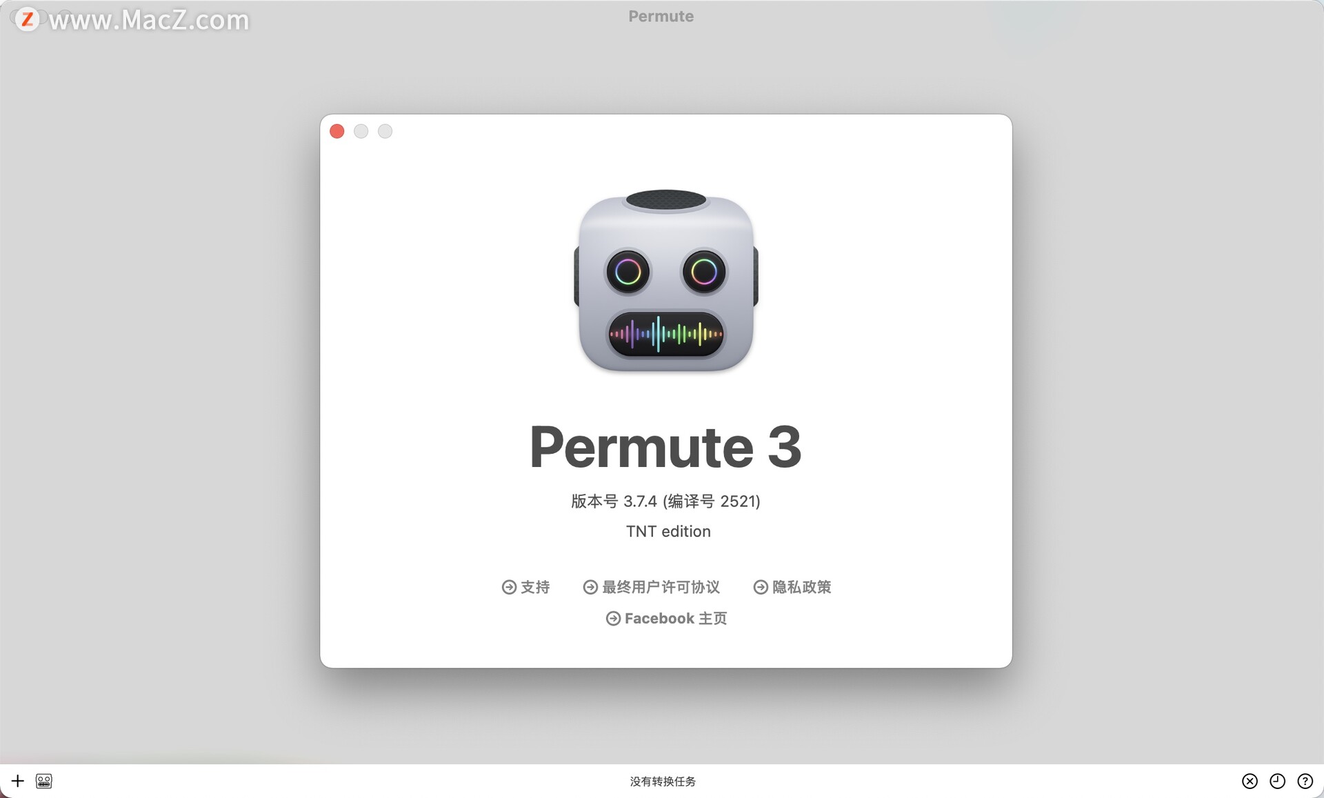 Permute 3 for mac(万能音视频转换器)v3.7.4中文版 - 图1