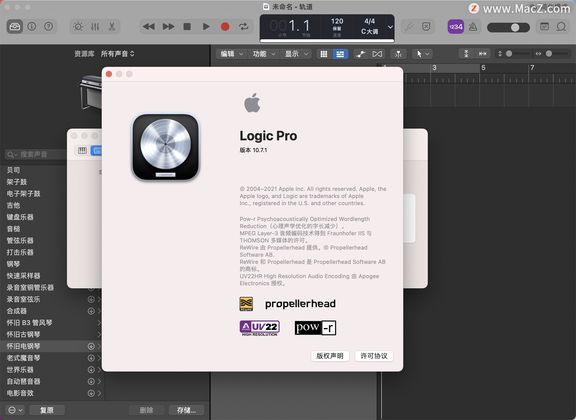 Logic Pro X for Mac(专业级音频制作软件)v10.7.1中文免激活版 - 图1