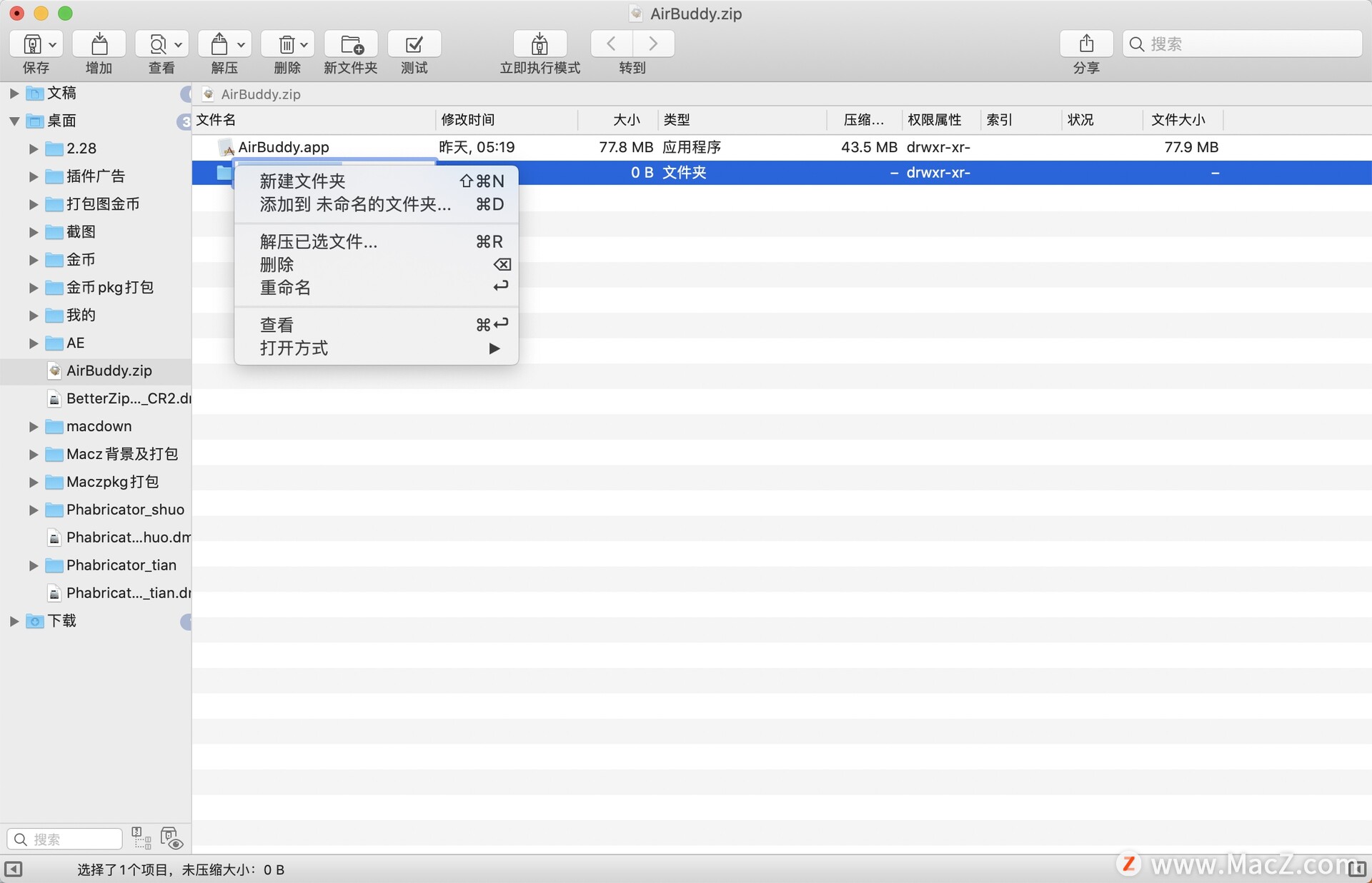 BetterZip for Mac(经典解压缩软件)v5.0.3直装版 - 图2