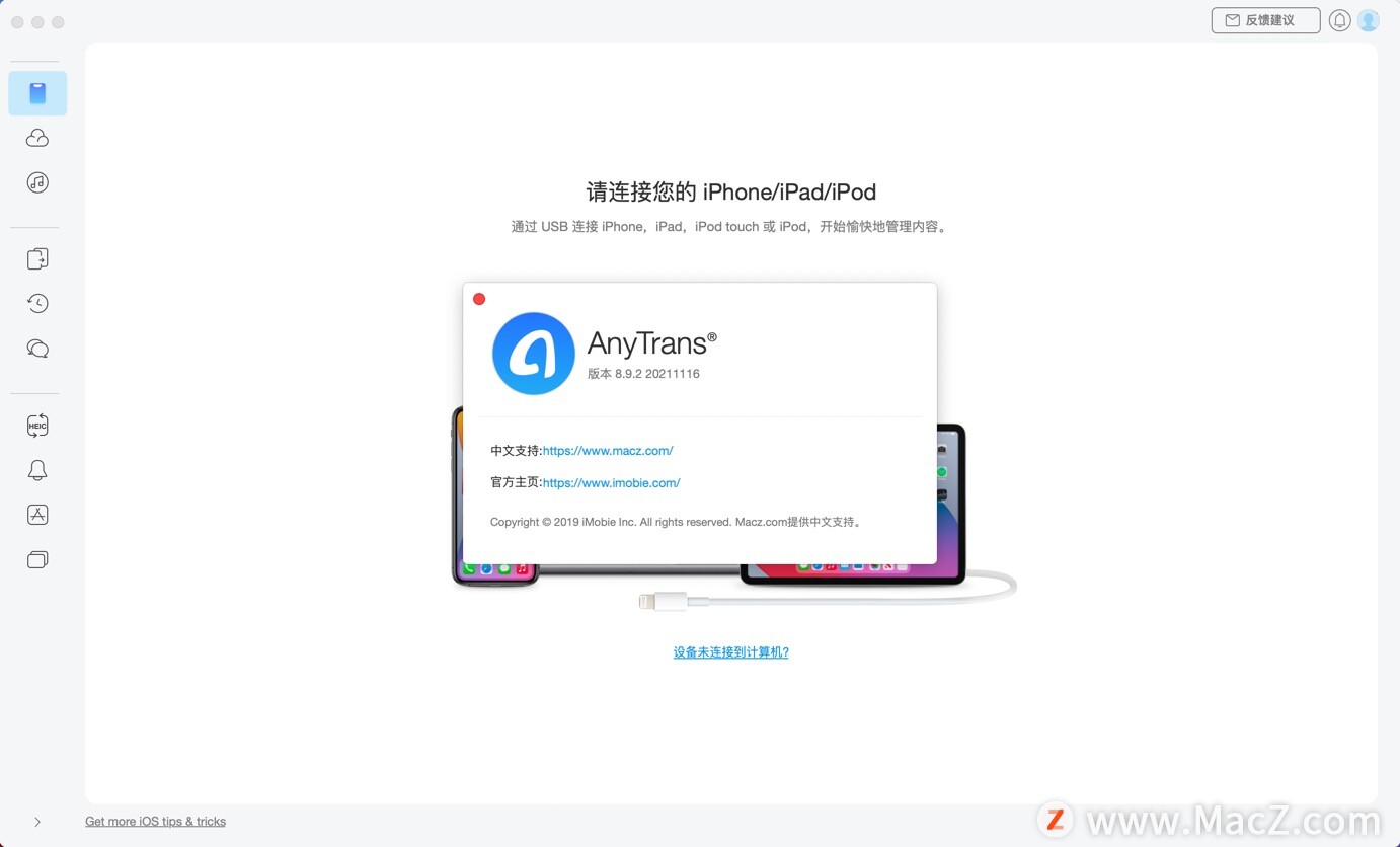 AnyTrans for iOS for mac(ios数据管理软件)v8.9.2 (20211116)中文版 - 图1