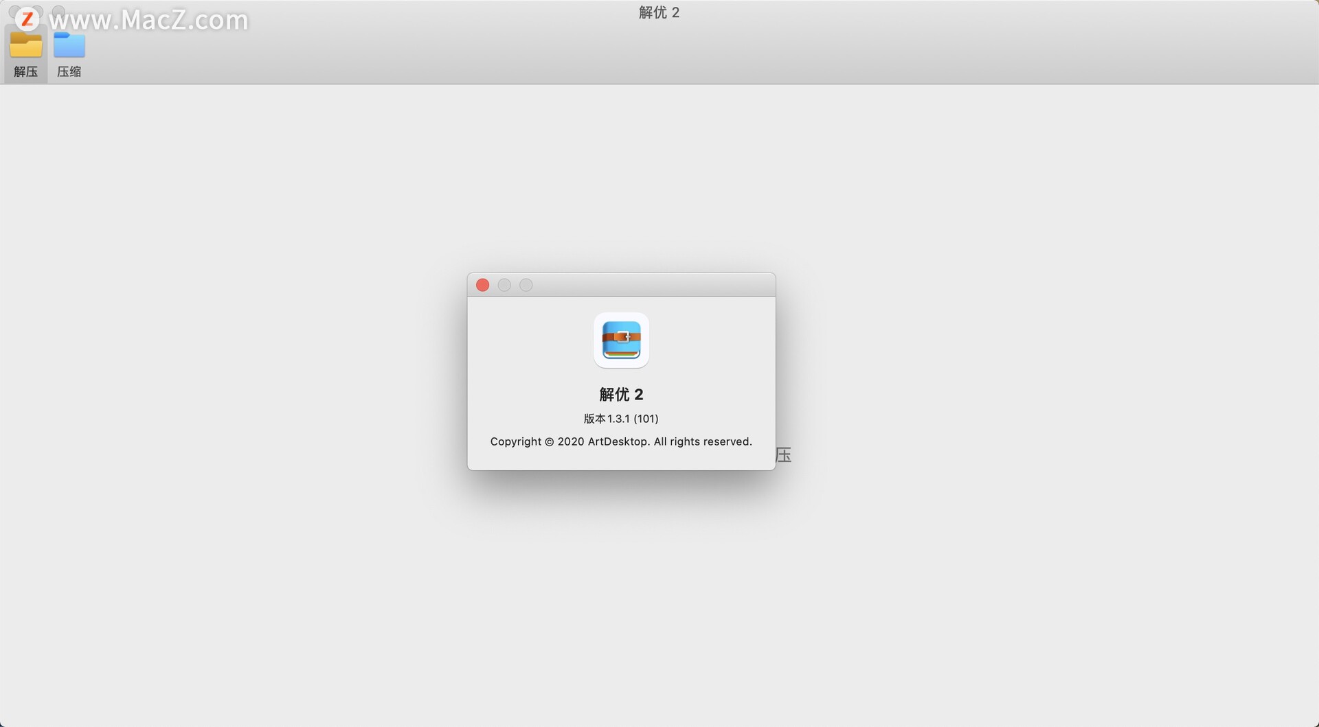 BestZip 2 for Mac(专业解压缩工具)1.3.1 激活版 - 图1