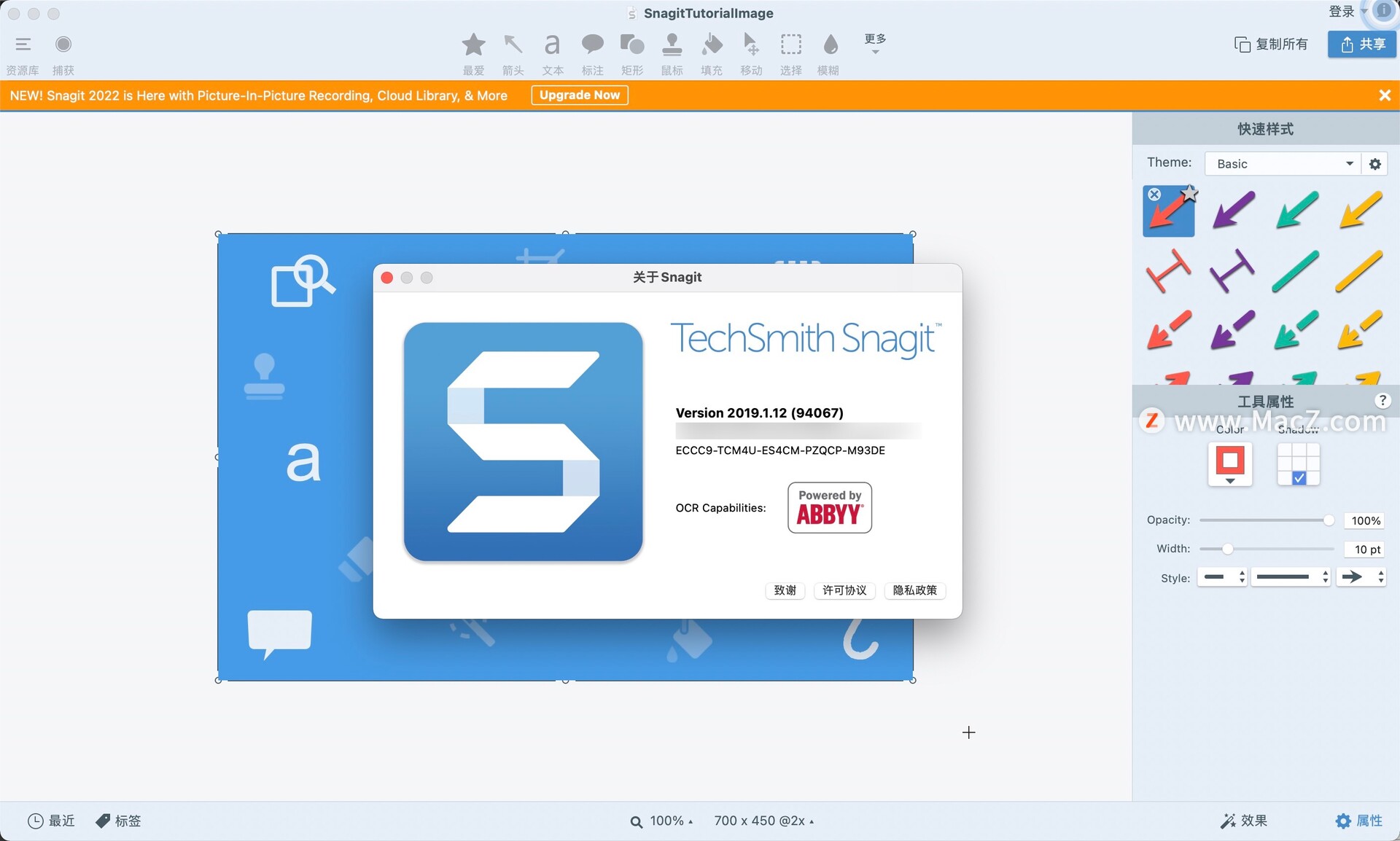 最强大的屏幕截图工具：Snagit 2019Mac中文版 - 图1