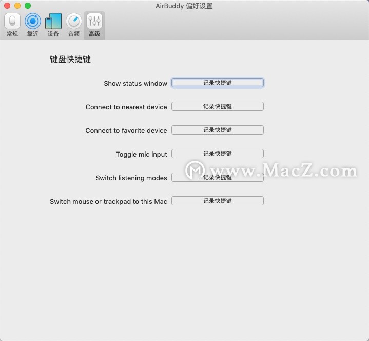 AirBuddy for Mac(AirPods耳机管理工具)v2.2.1免激活版 - 图2