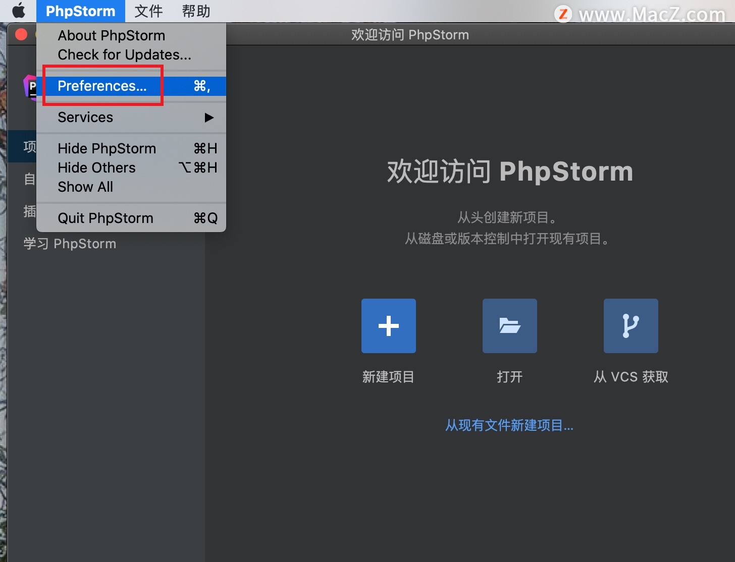 PhpStorm 2021破解版 PhpStorm 2021永久激活码 PHP集成开发软件 - 图8