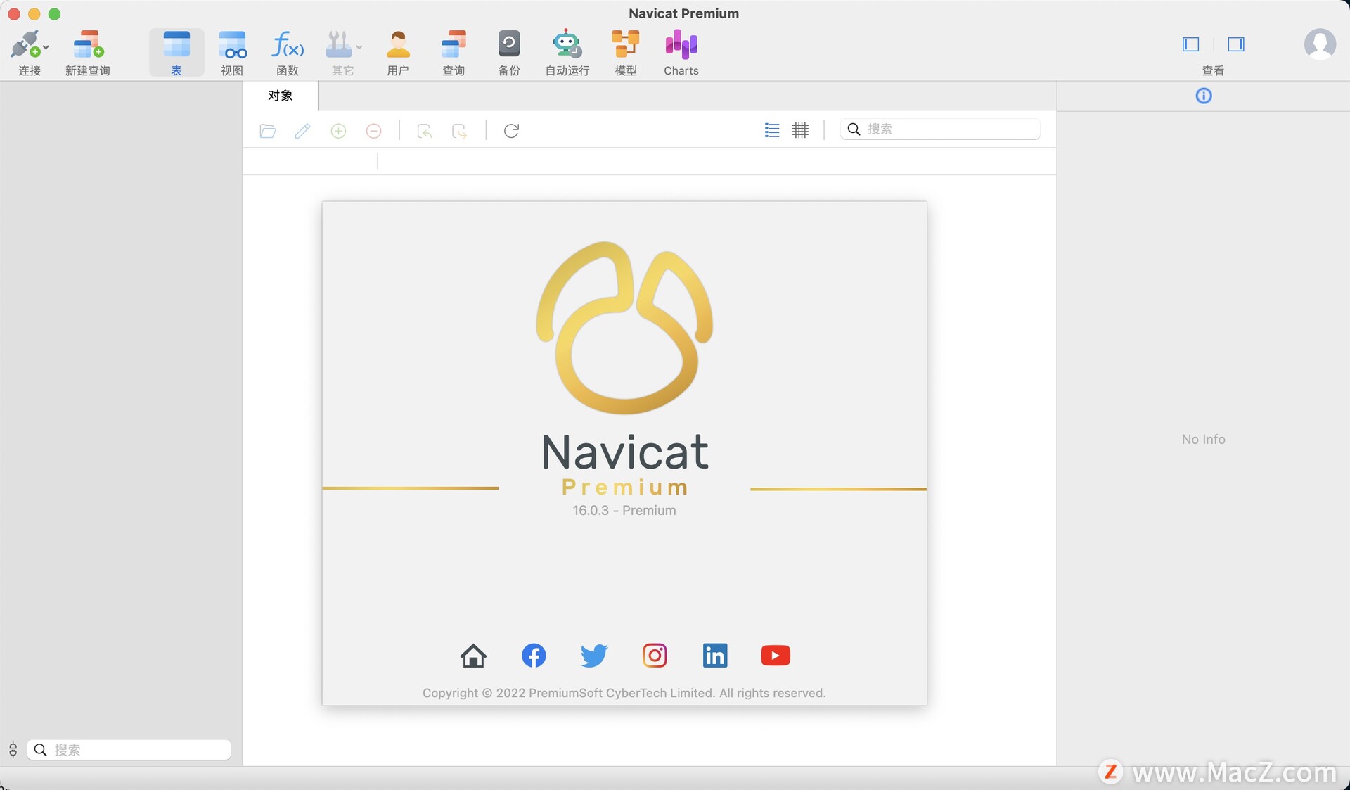 Navicat Premium for Mac(多连接数据库管理工具)16.0.3中文激活版 - 图1