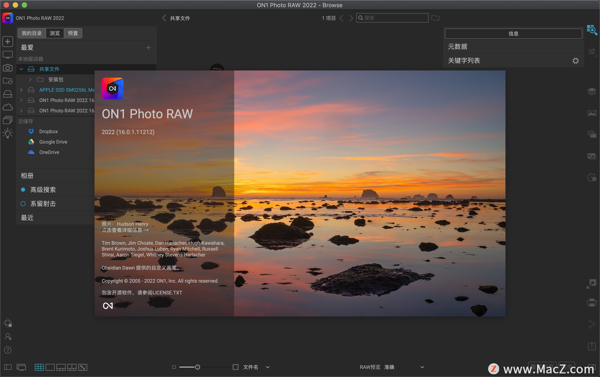 ON1 Photo RAW 2022 for Mac(ps/lr滤镜raw图像编辑器)16.0.1.11212 - 图1