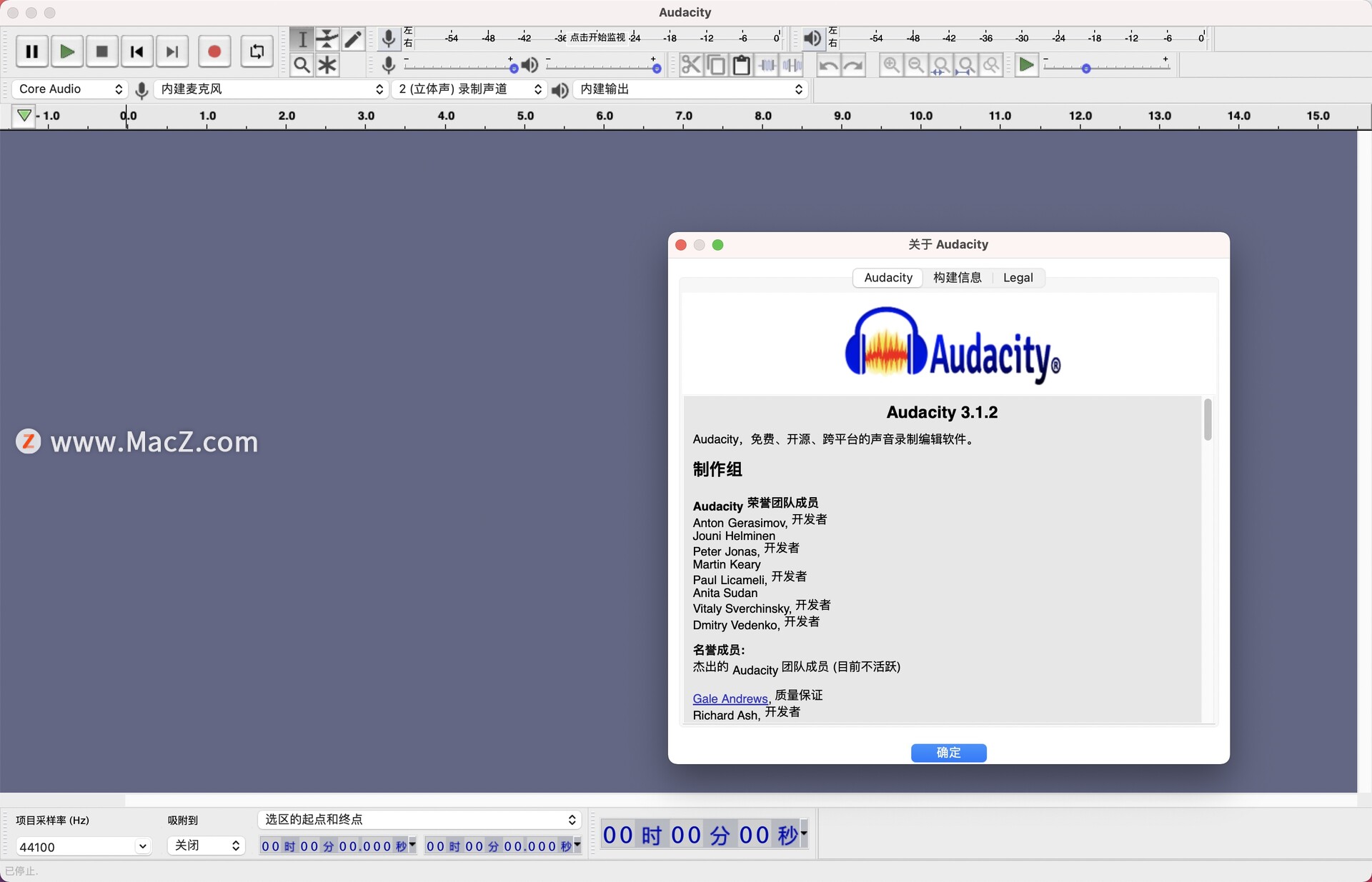 Audacity for Mac(音频录制编辑软件)v 3.1.2免费版 - 图1