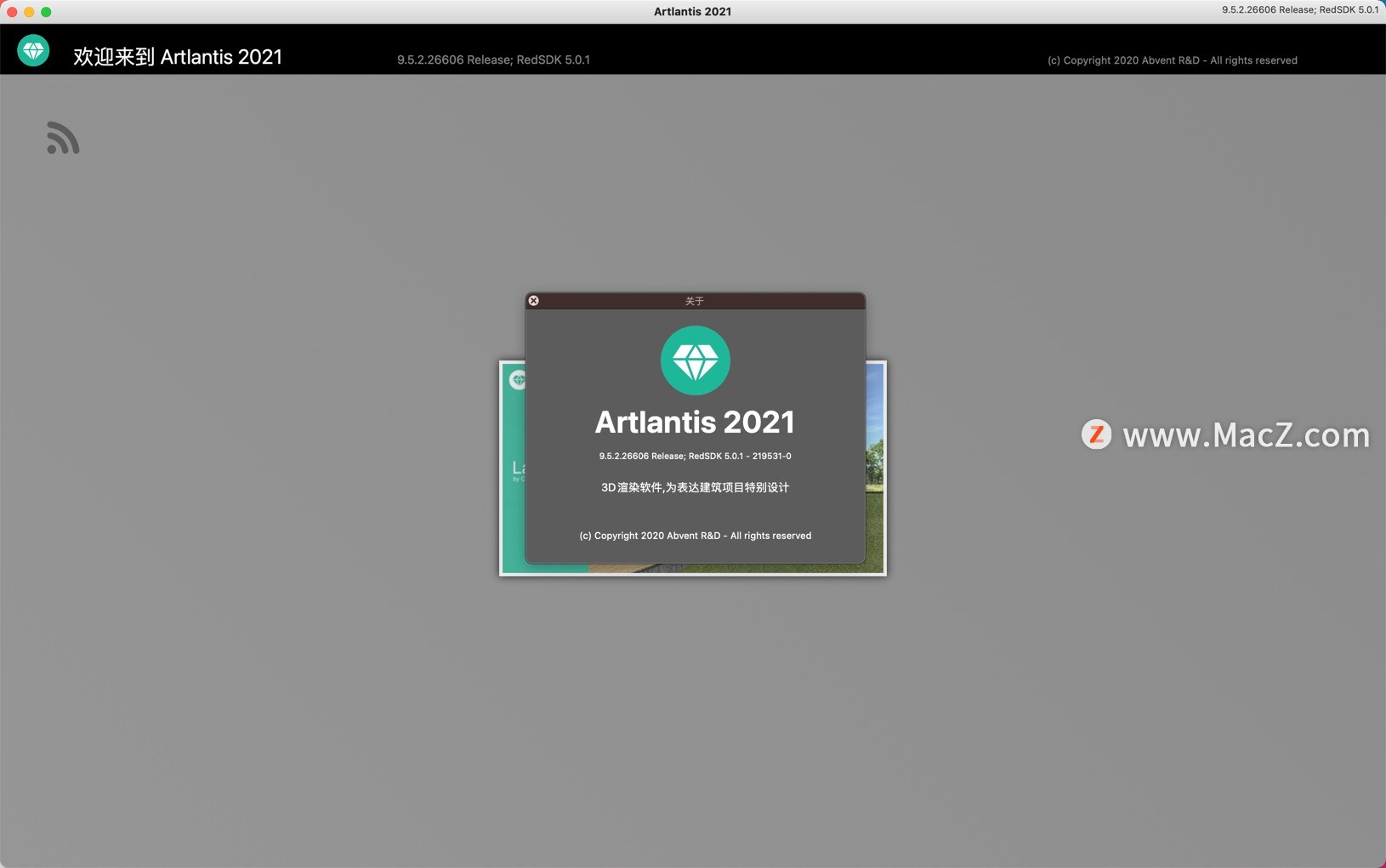 Artlantis studio 2021 for Mac(三维渲染工具)v9.5.2.26066中文激活版 - 图1