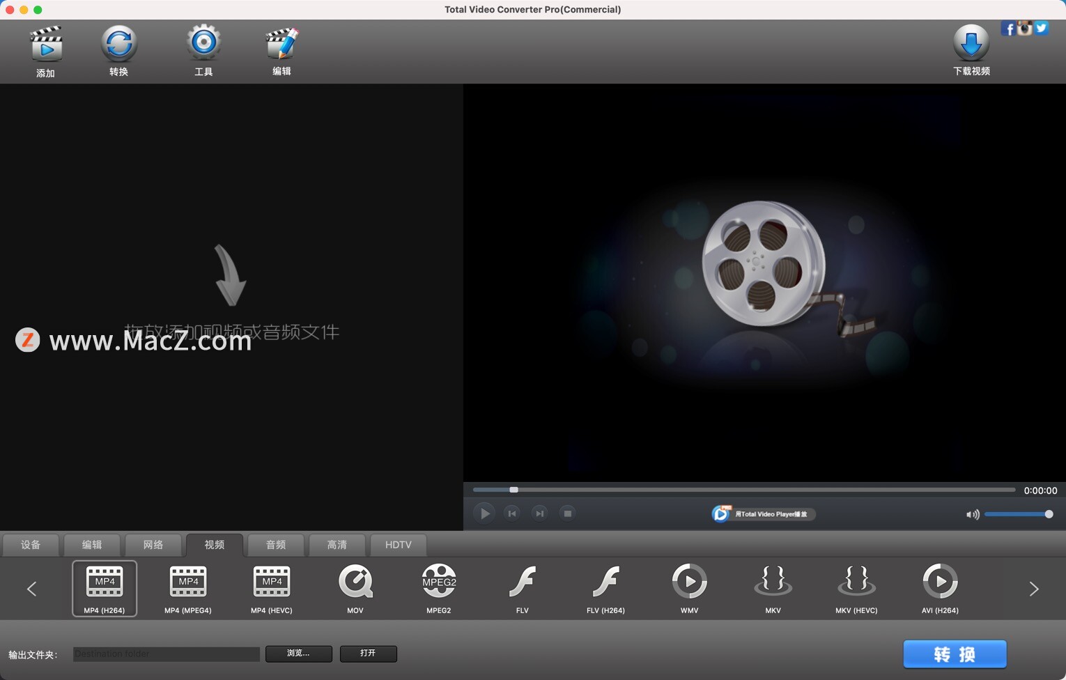 Total Video Converter Pro for Mac(全能视频格式转换工具)v4.7.0激活版 - 图1