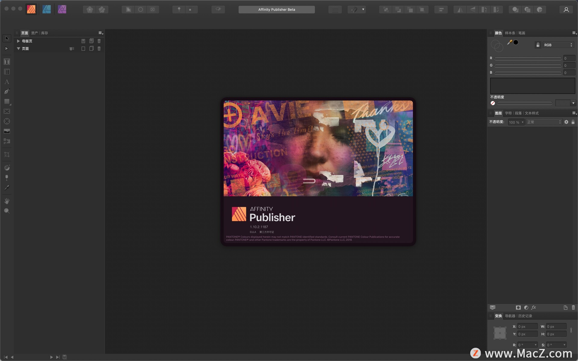 Affinity Publisher Beta for Mac(实用桌面排版工具)v1.10.2.1187 - 图1