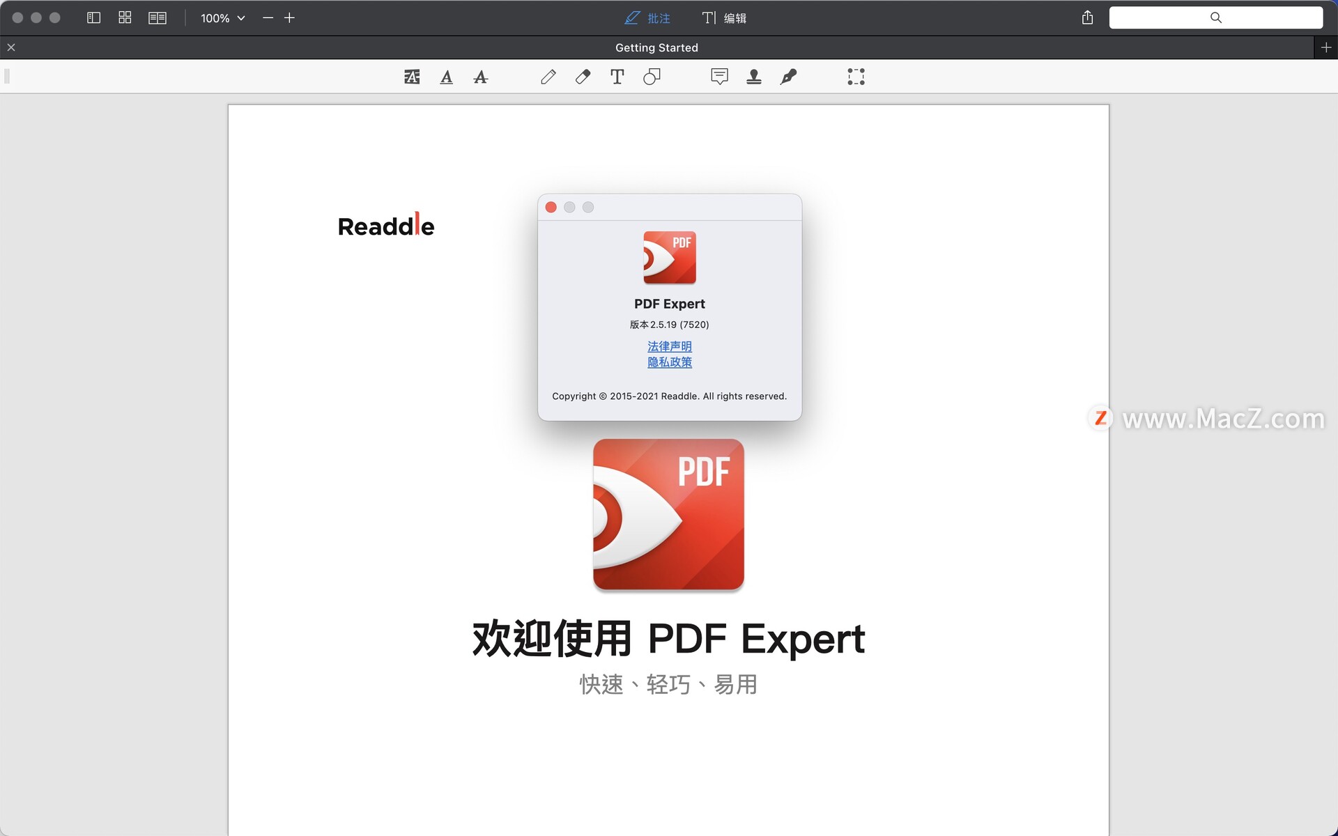 PDF Expert for mac(pdf编辑工具) v2.5.19中文激活版 - 图1