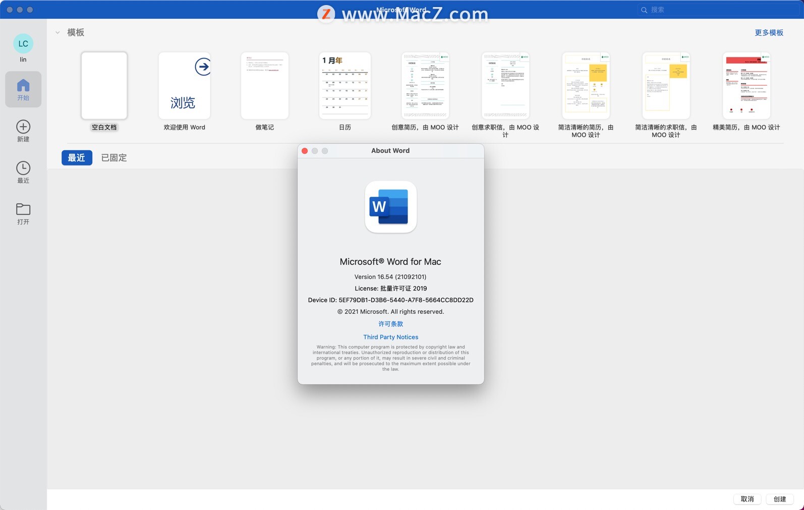 Microsoft Word 2019 for mac v16.54 Beta 中文激活版 - 图1