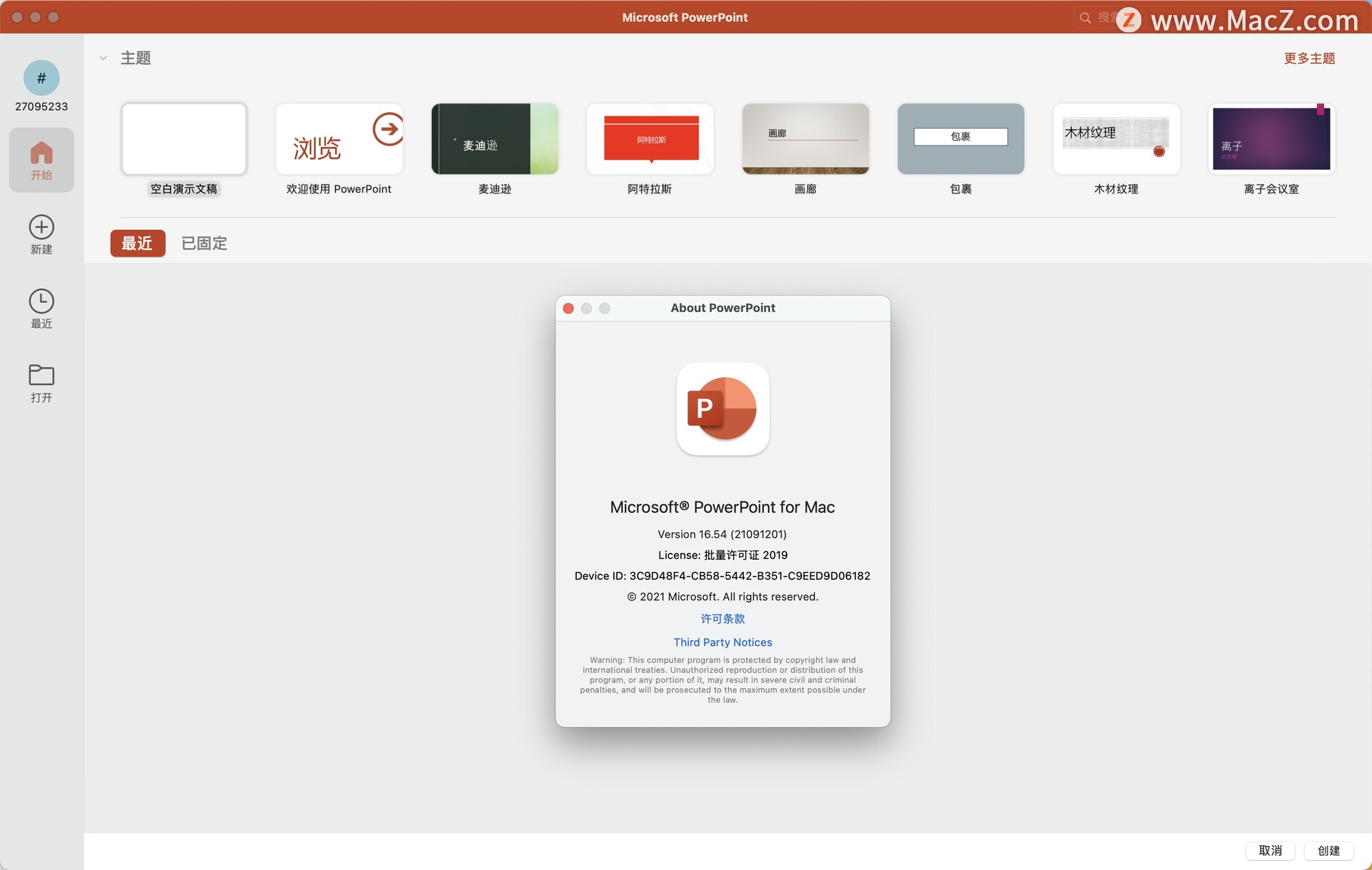 Microsoft PowerPoint 2019 for Mac(ppt演示文稿制作)v16.54Beta - 图1