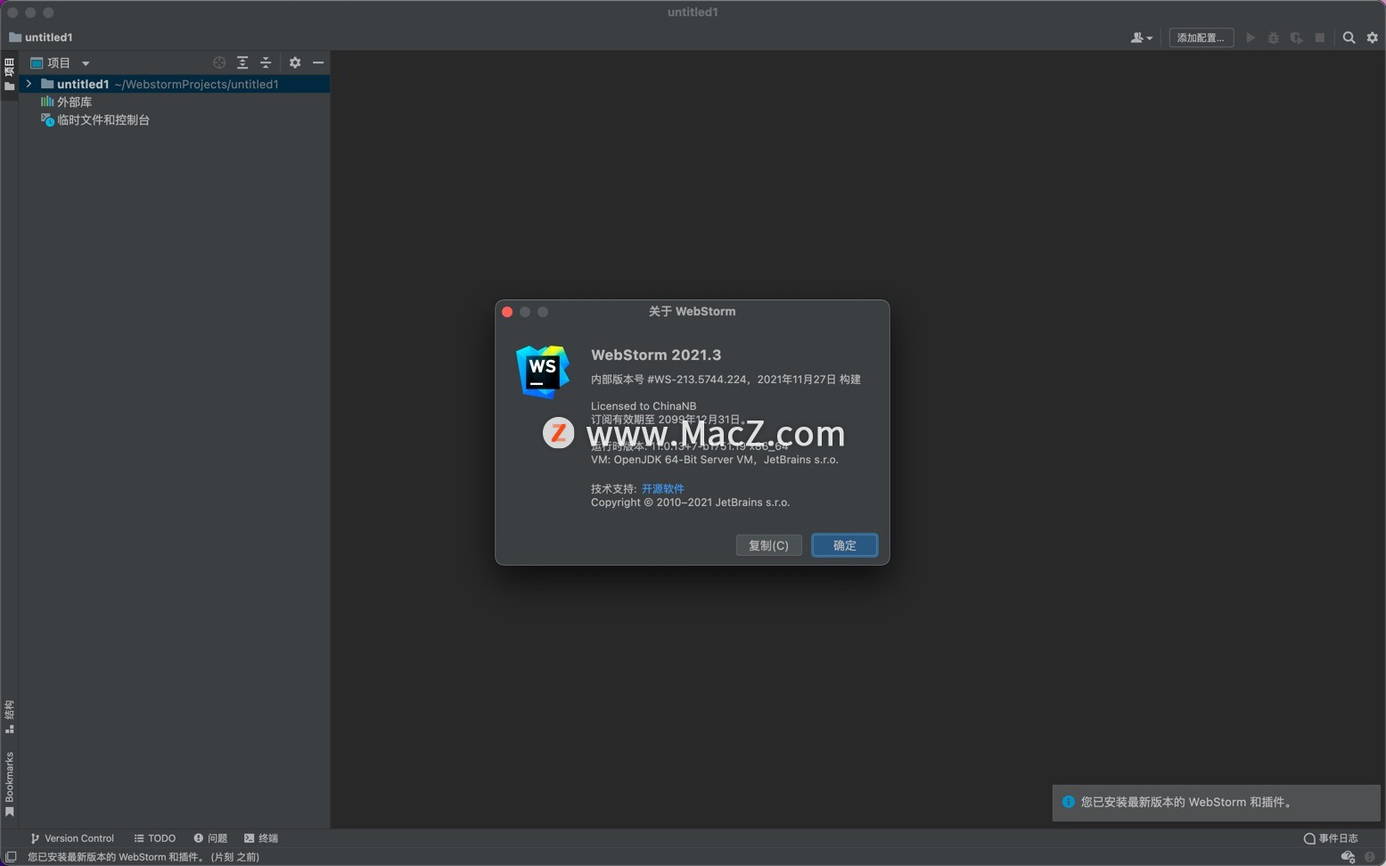 WebStorm 2021 for Mac(JavaScript开发工具)v2021.3中文破解版 - 图1