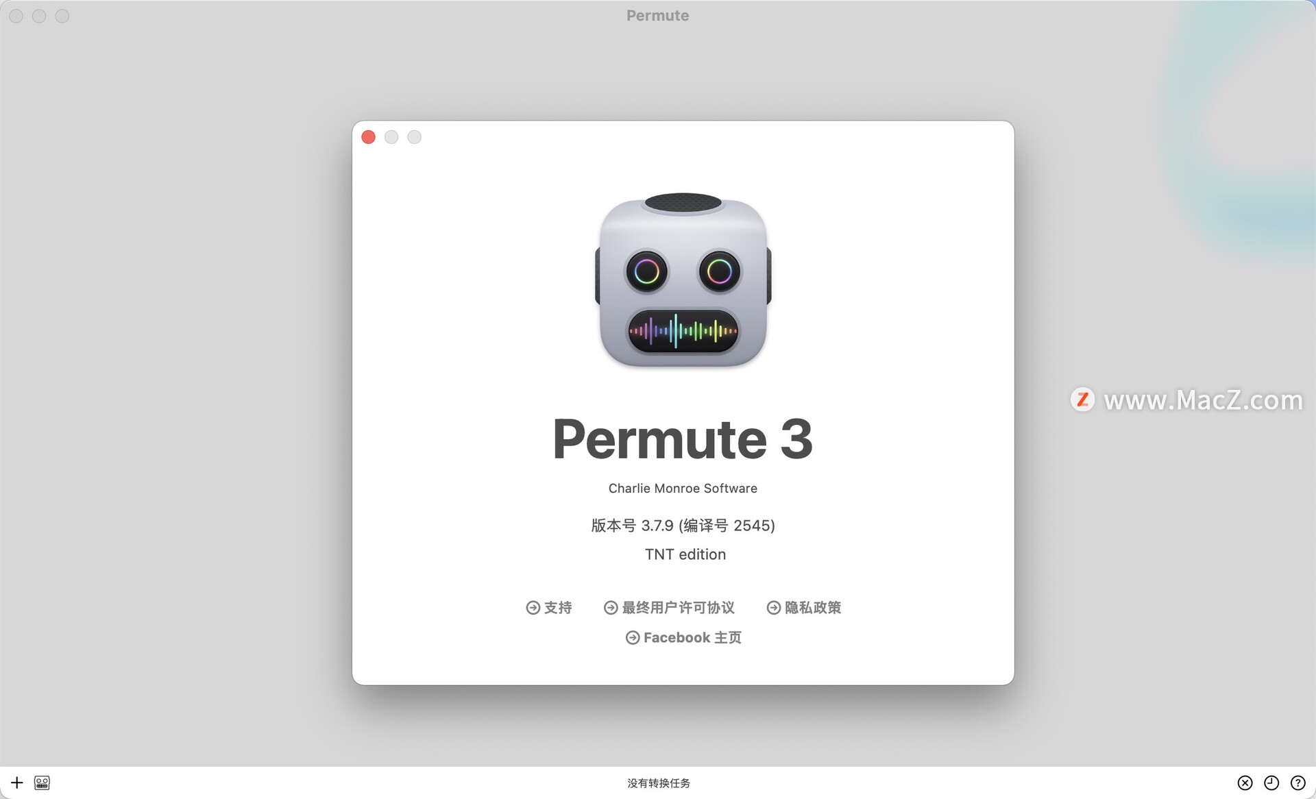 Permute 3 for mac(万能音视频转换器)v3.7.9中文版 - 图1