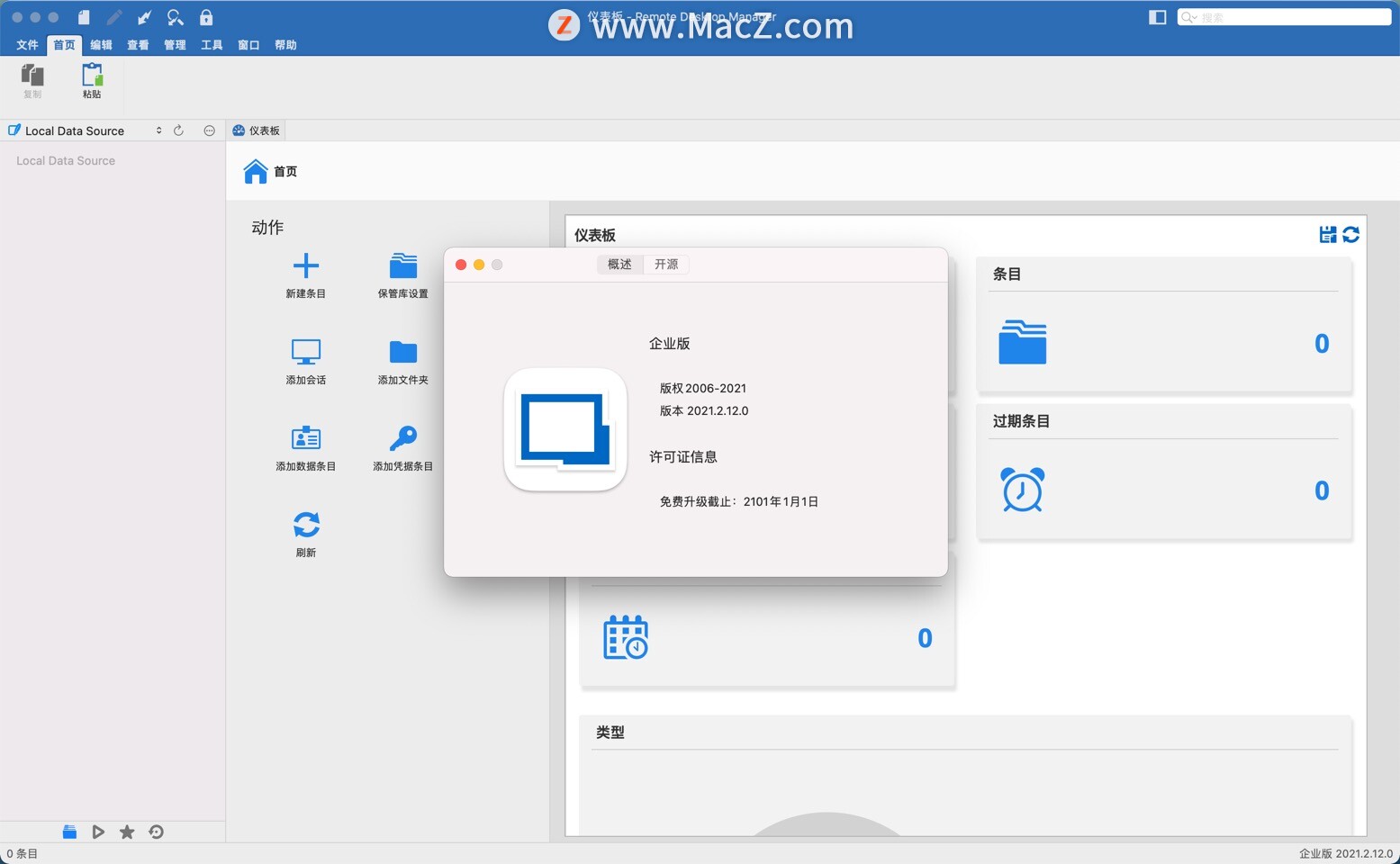 Remote Desktop Manager for Mac(远程桌面管理)2021.2.12.0中文激活版 - 图1