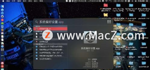 Mac新手使用技巧——系统偏好设置 - 图8