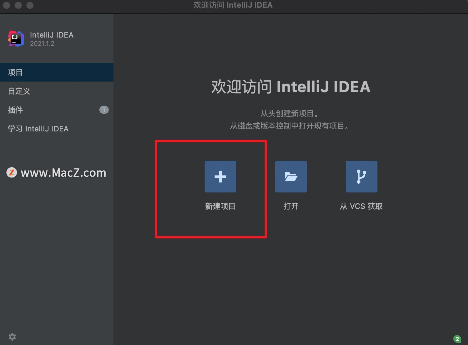 Java开发工具哪个好用？IntelliJ IDEA 2021破解版 - 图9