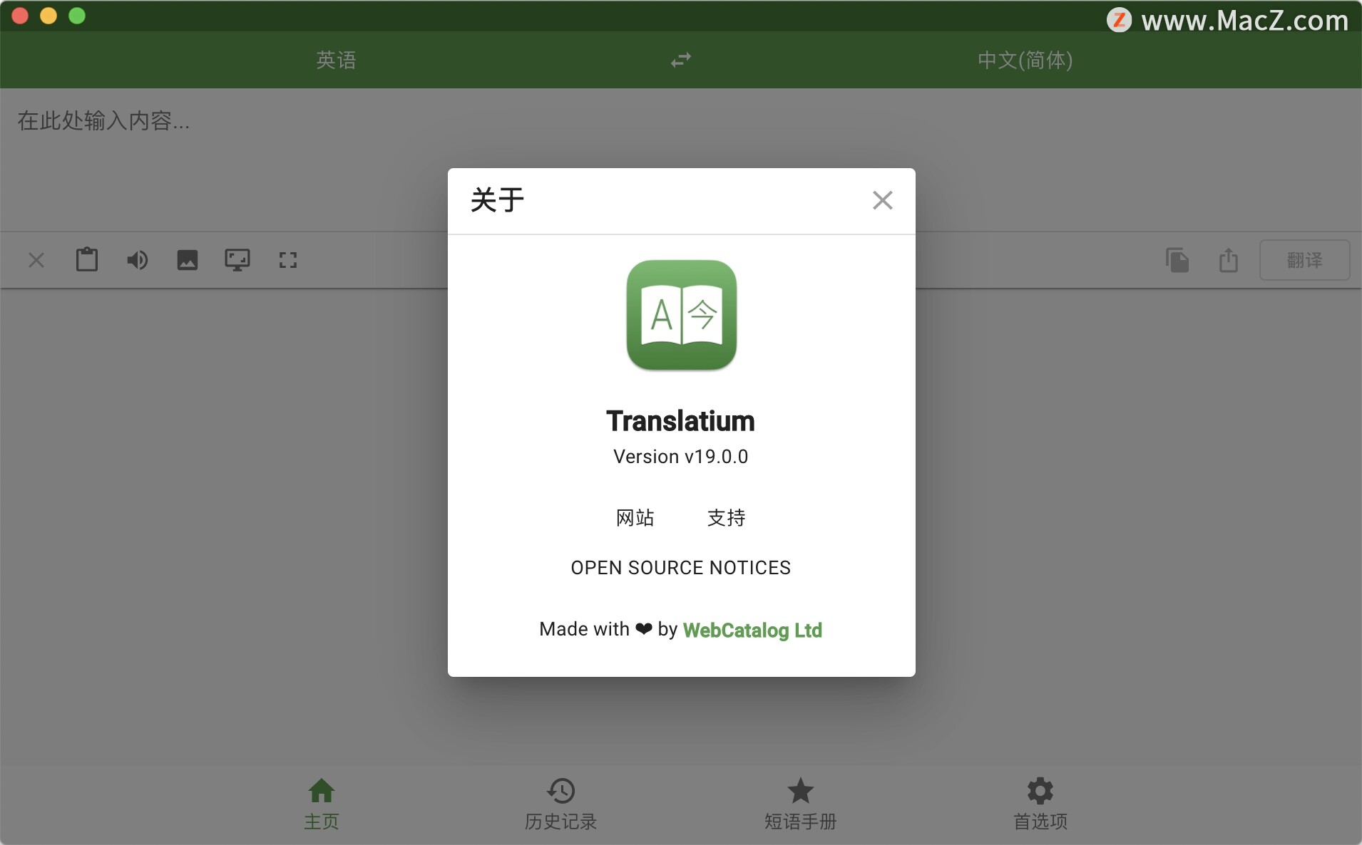 Translatium for Mac(多语言在线翻译工具)v19.0.0中文版 - 图1