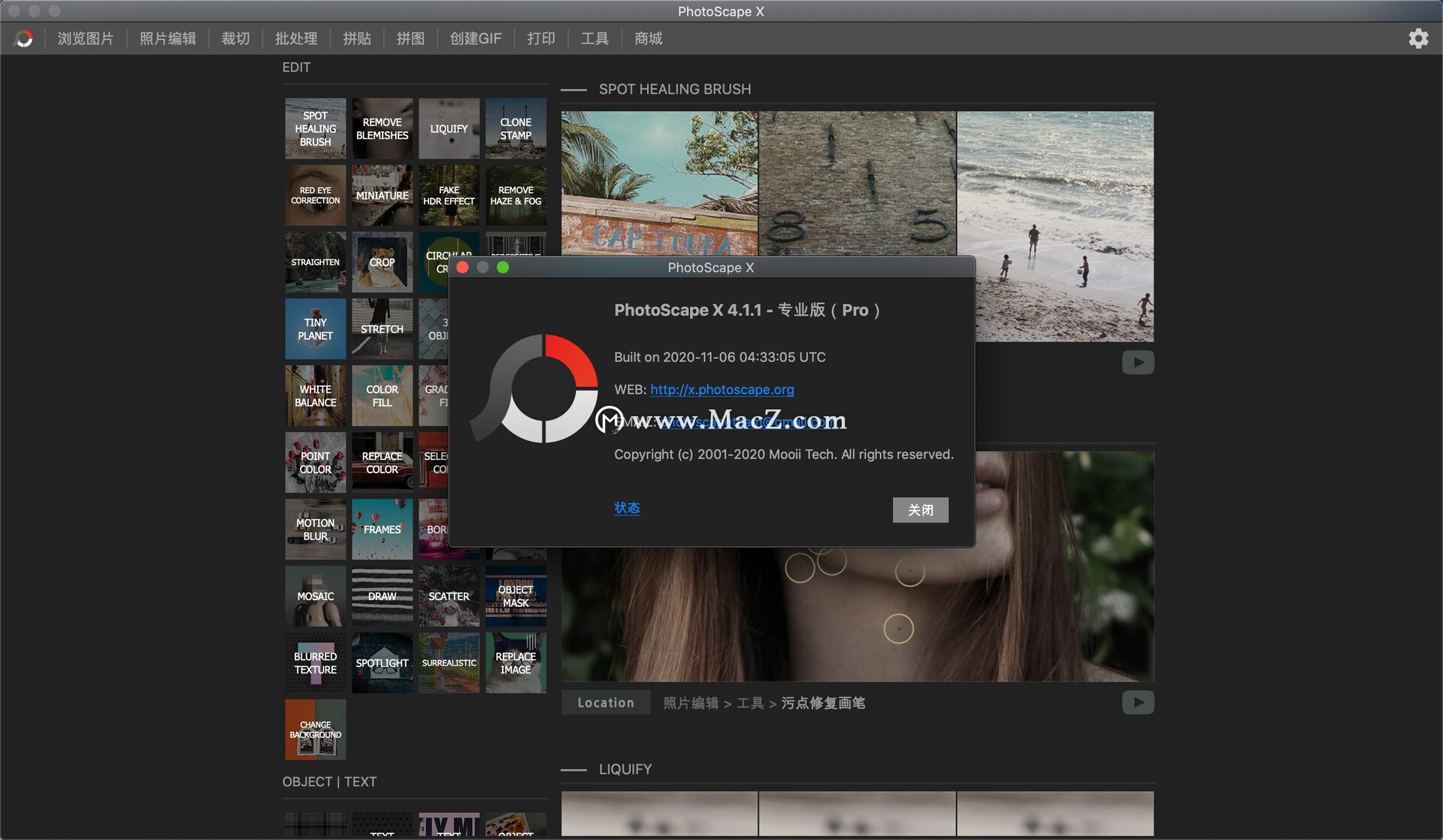 PhotoScape X Pro for Mac(简单易用的照片编辑器)v4.1.1免激活版 - 图1