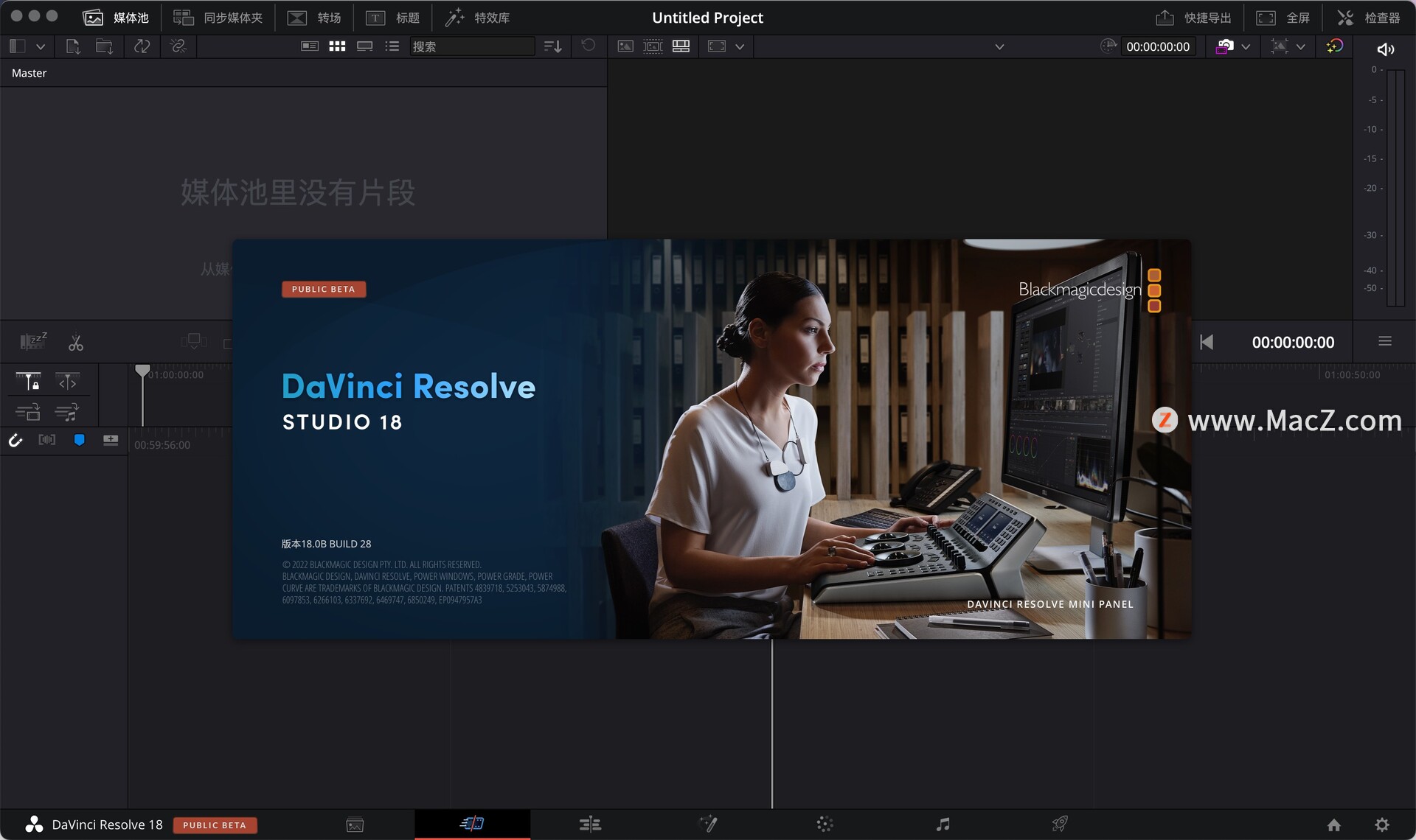 达芬奇剪辑调色软件：DaVinci Resolve Studio 18 mac中文版 - 图1