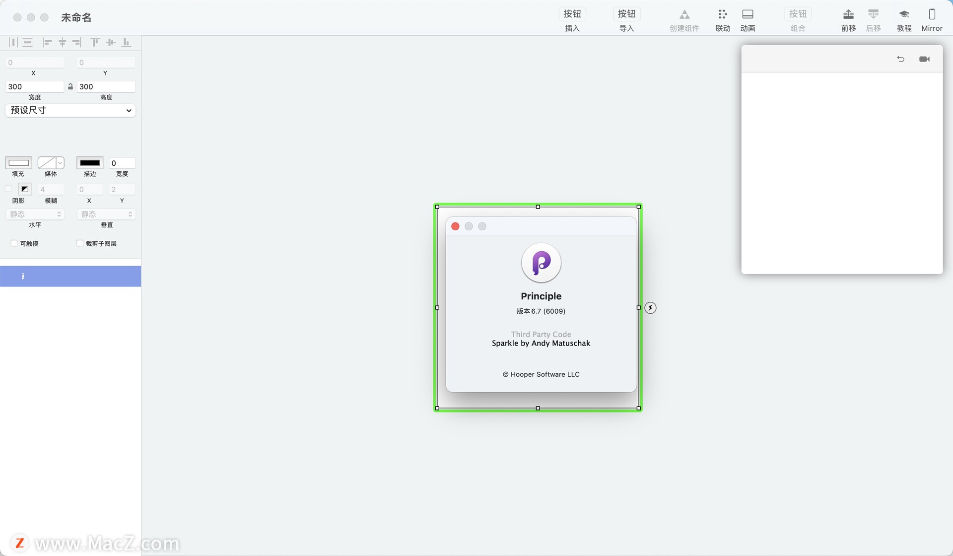 Principle for Mac(动画交互设计软件)v6.7汉化版 - 图1