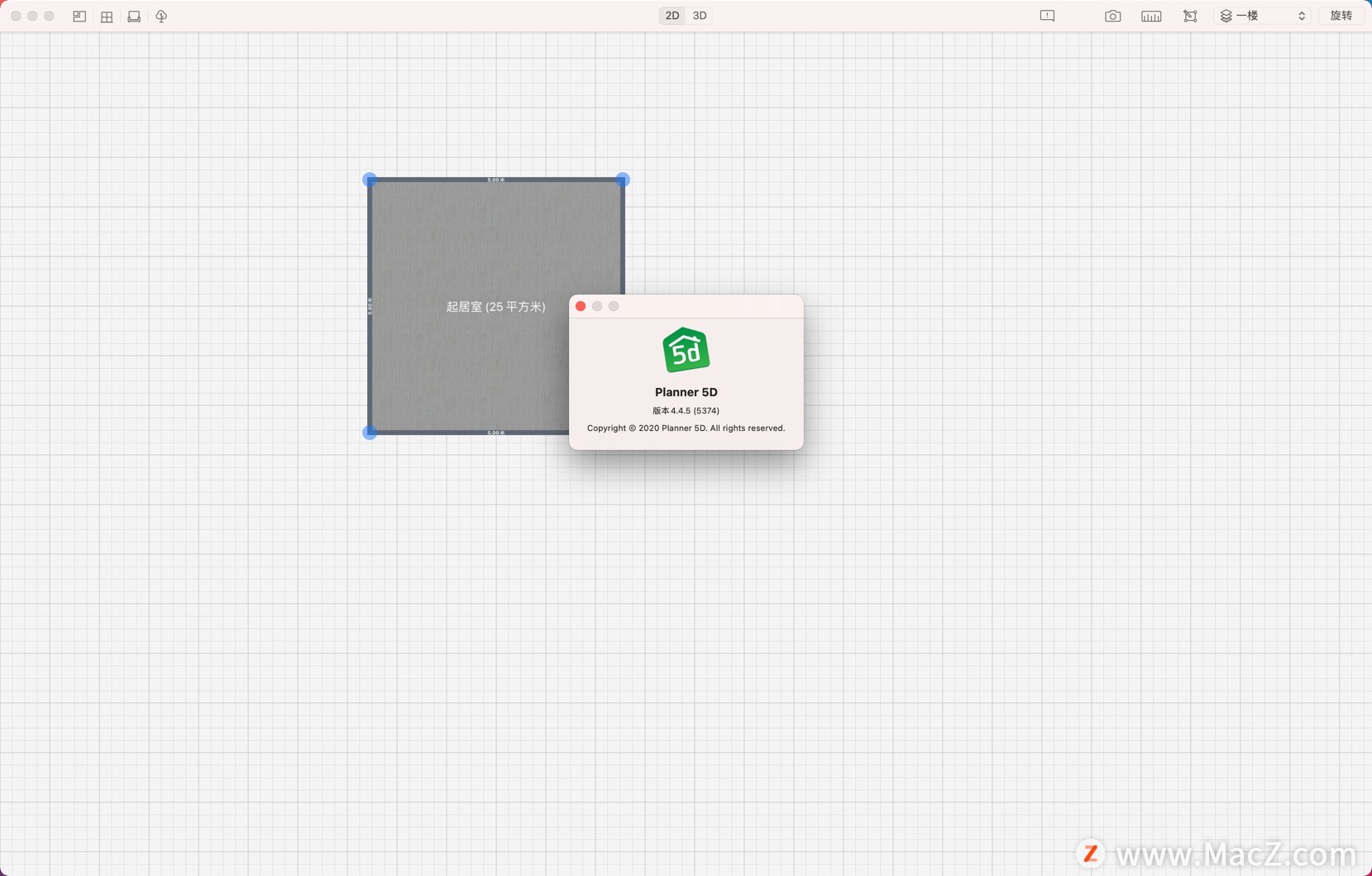 Planner 5D for Mac(3D家居设计工具)v4.4.5免激活版 - 图1