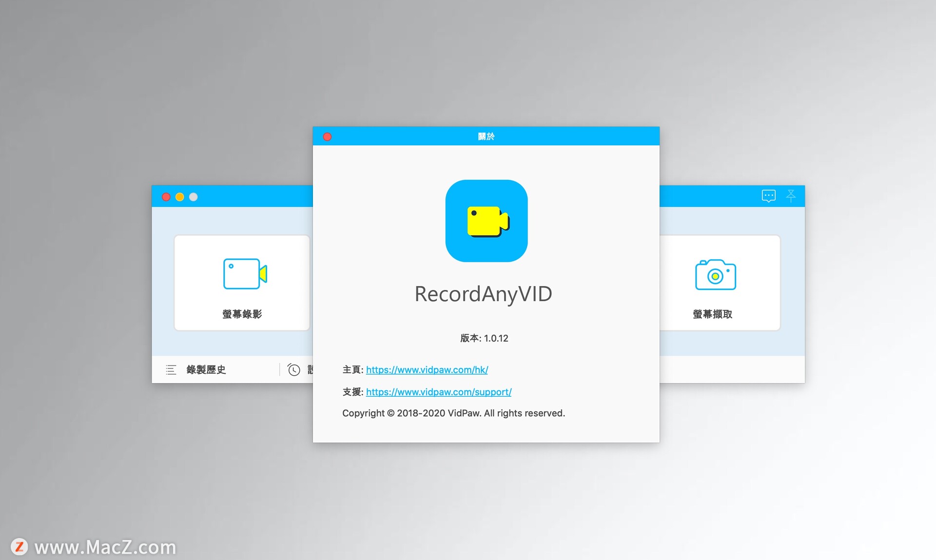 RecordAnyVID for mac(屏幕录像软件)v1.0.12中文免激活版 - 图1