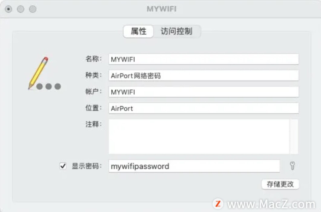 苹果电脑(macOS)查看 WiFi 密码的两种方法 - 图6