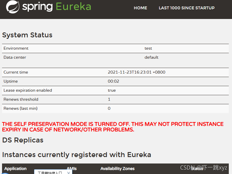 1.eureka服务注册中心 - 图1