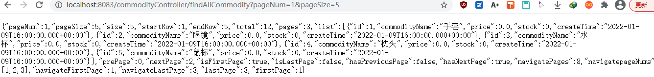 springBoot学习笔记（2.4）—— 整合PageHelper分页组件 - 图1